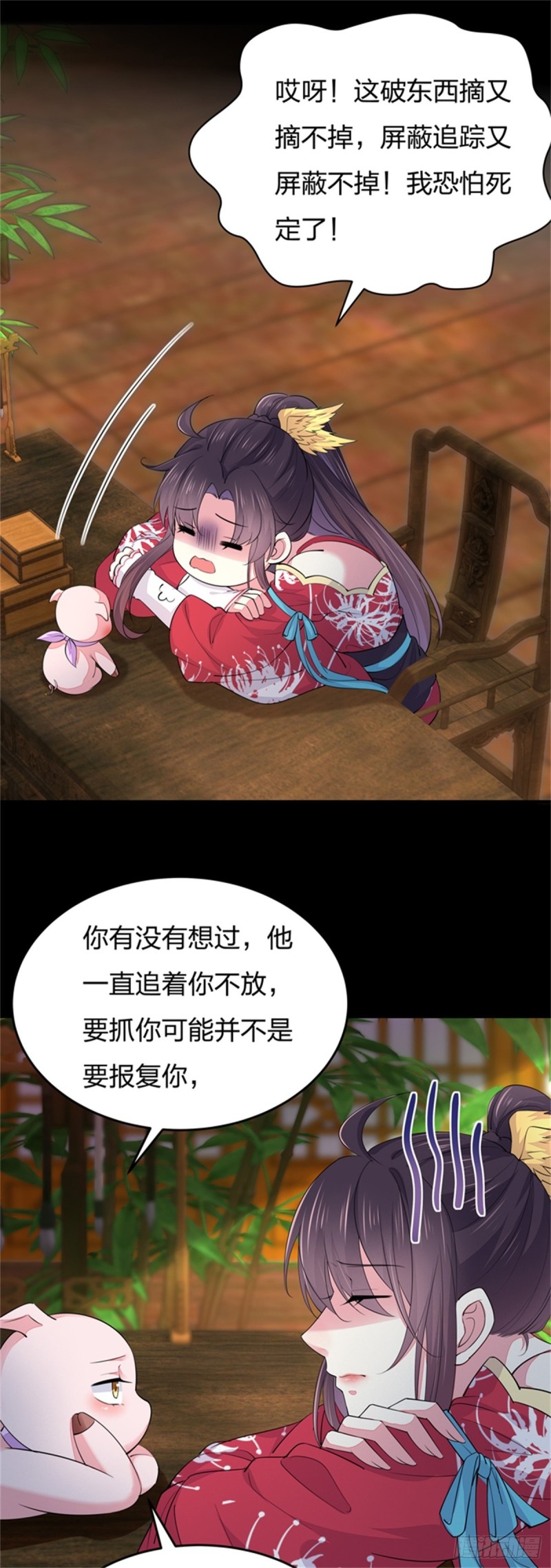 至尊瞳术师：绝世大小姐漫画,第九十八话 瞳瞳的苦恼2图