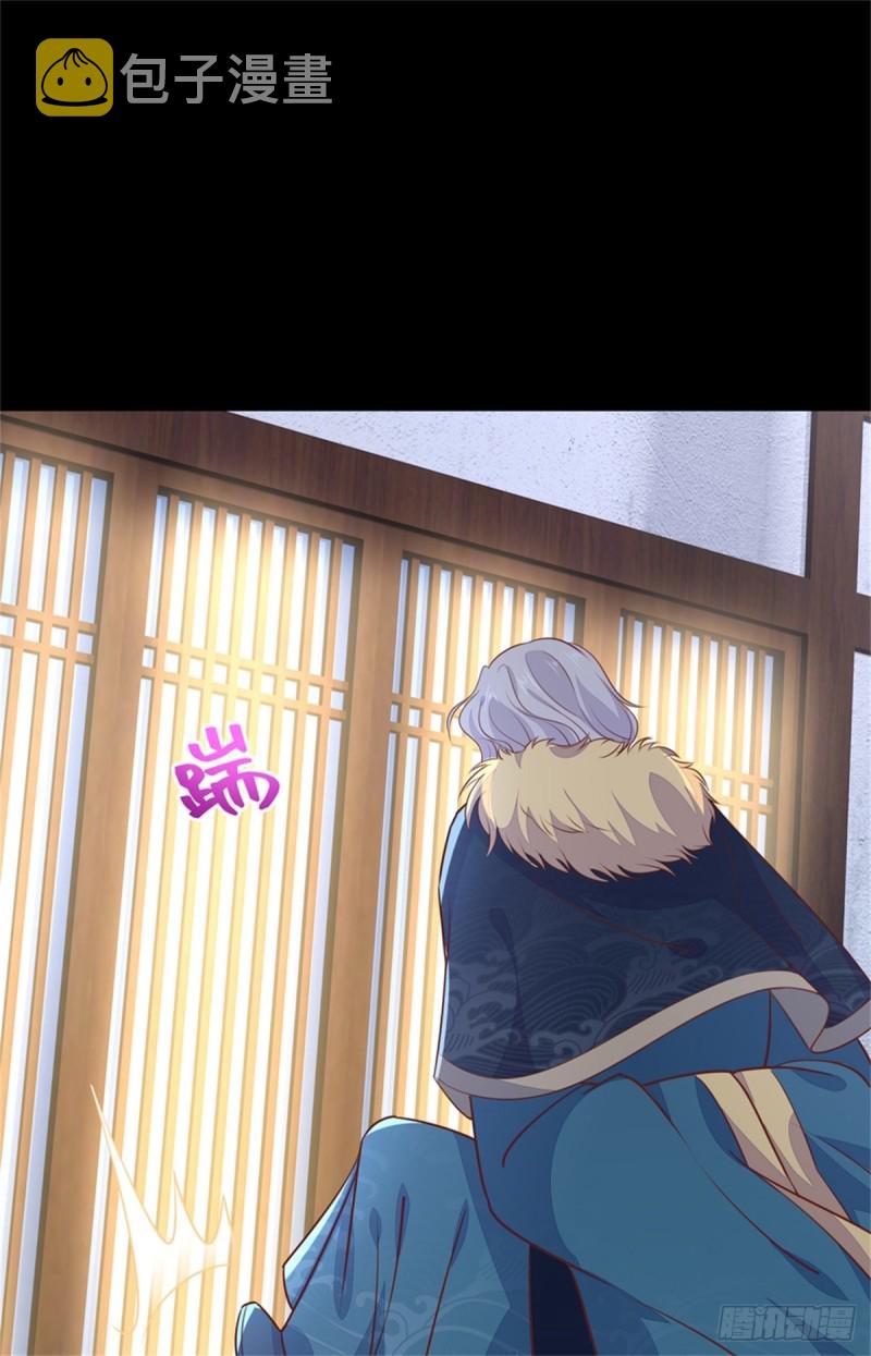 至尊瞳术师：绝世大小姐漫画,第一百十一话 灭门之灾2图