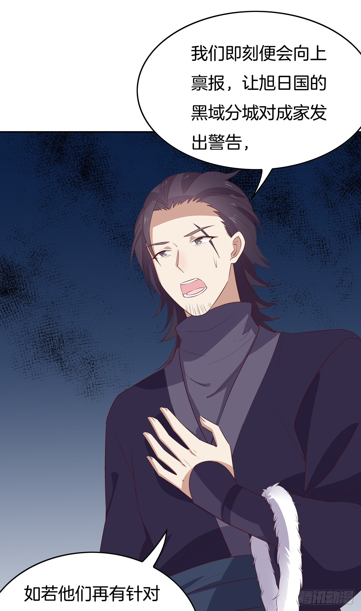 至尊瞳术师：绝世大小姐漫画,第四十七话 乖乖等我回来1图