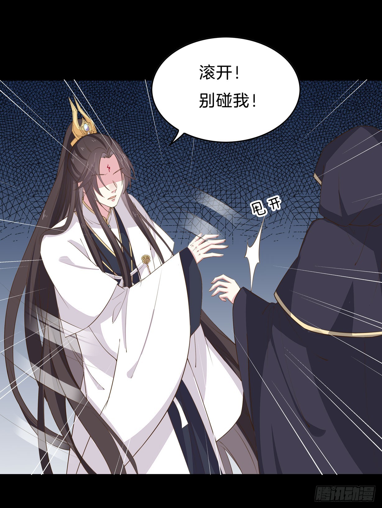 至尊瞳术师：绝世大小姐漫画,第三十二话 爲何如此执着？2图