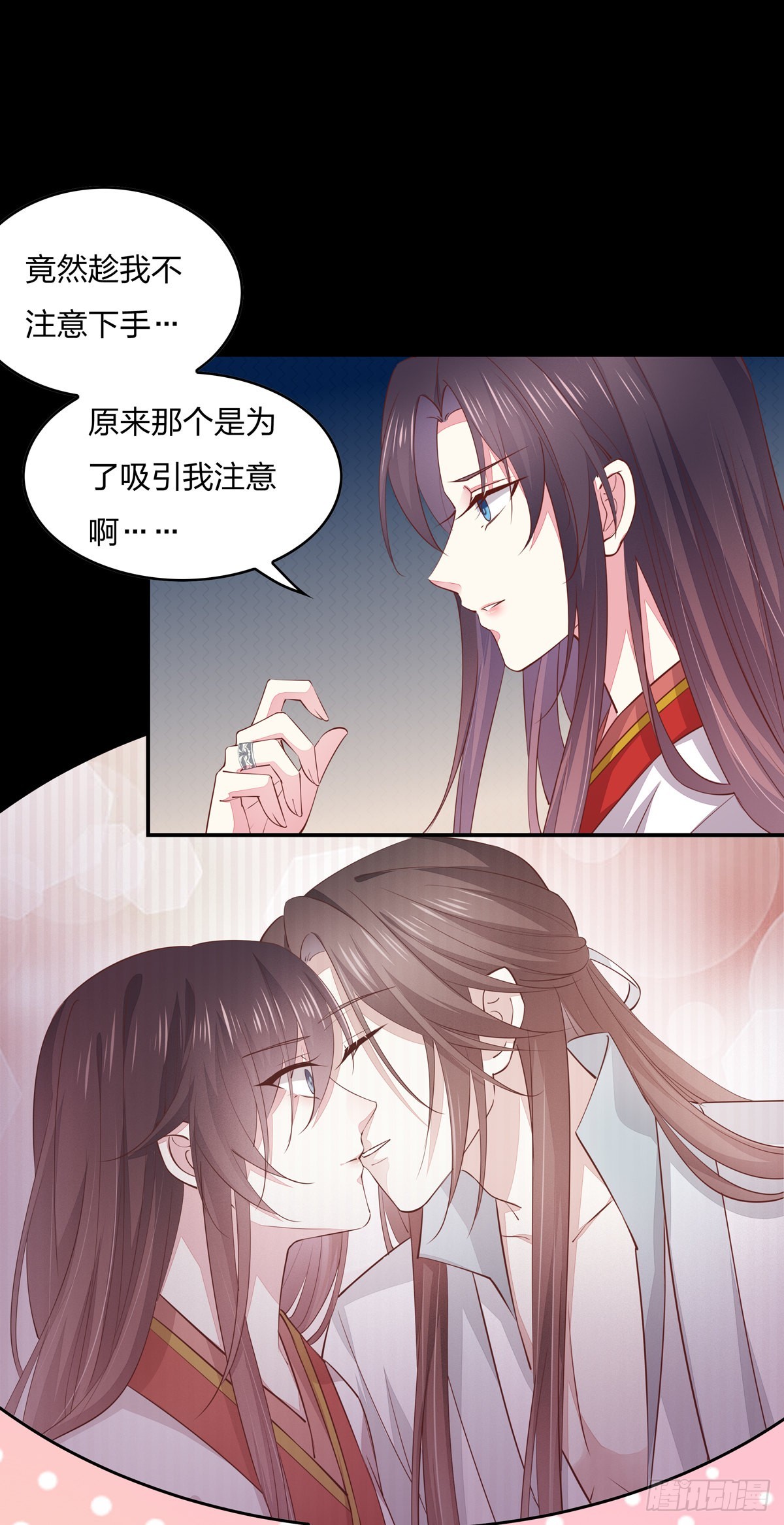 至尊瞳术师：绝世大小姐漫画,第八十话 气吐血1图