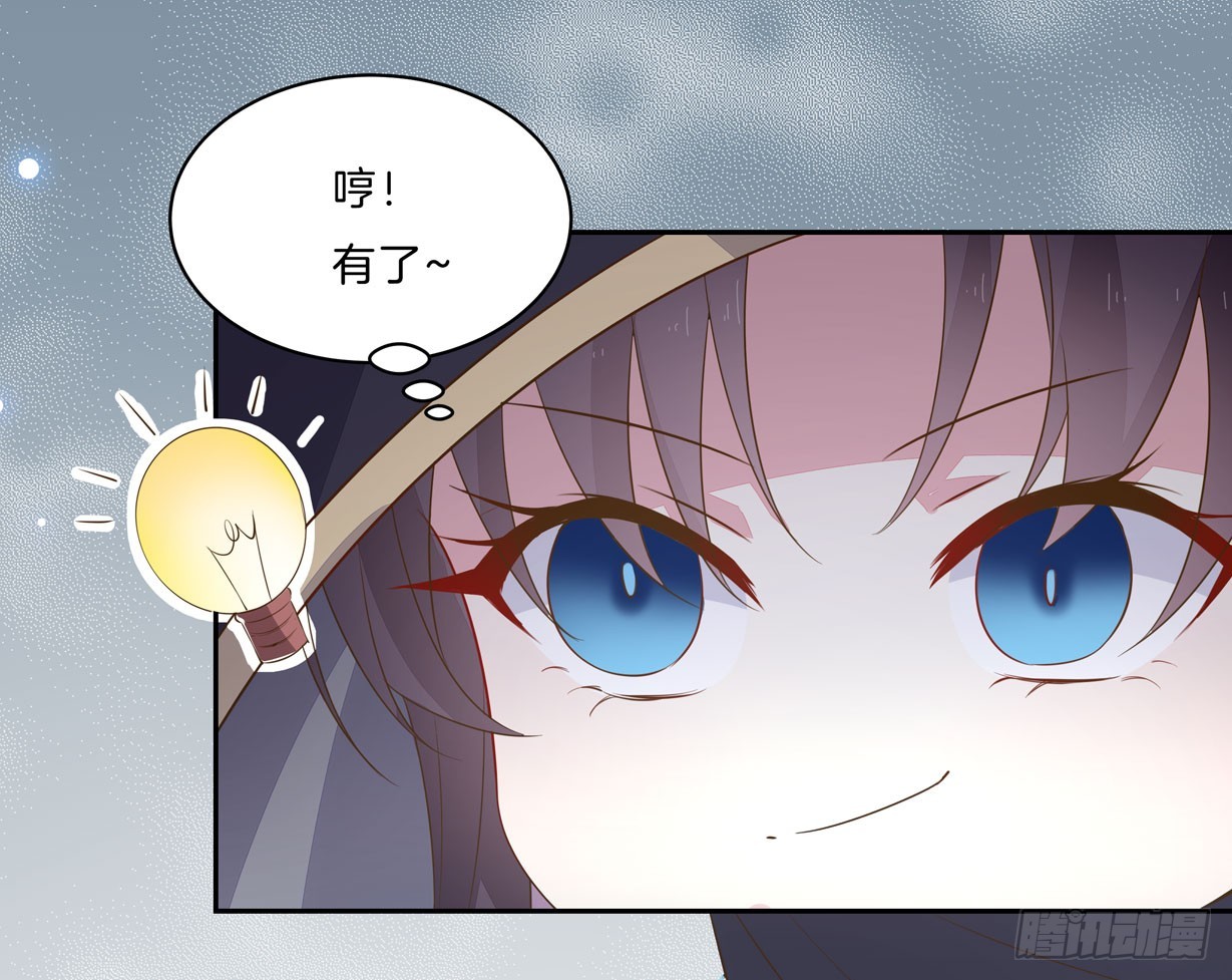 至尊瞳术师：绝世大小姐漫画,第三十一话 真的是男人？1图
