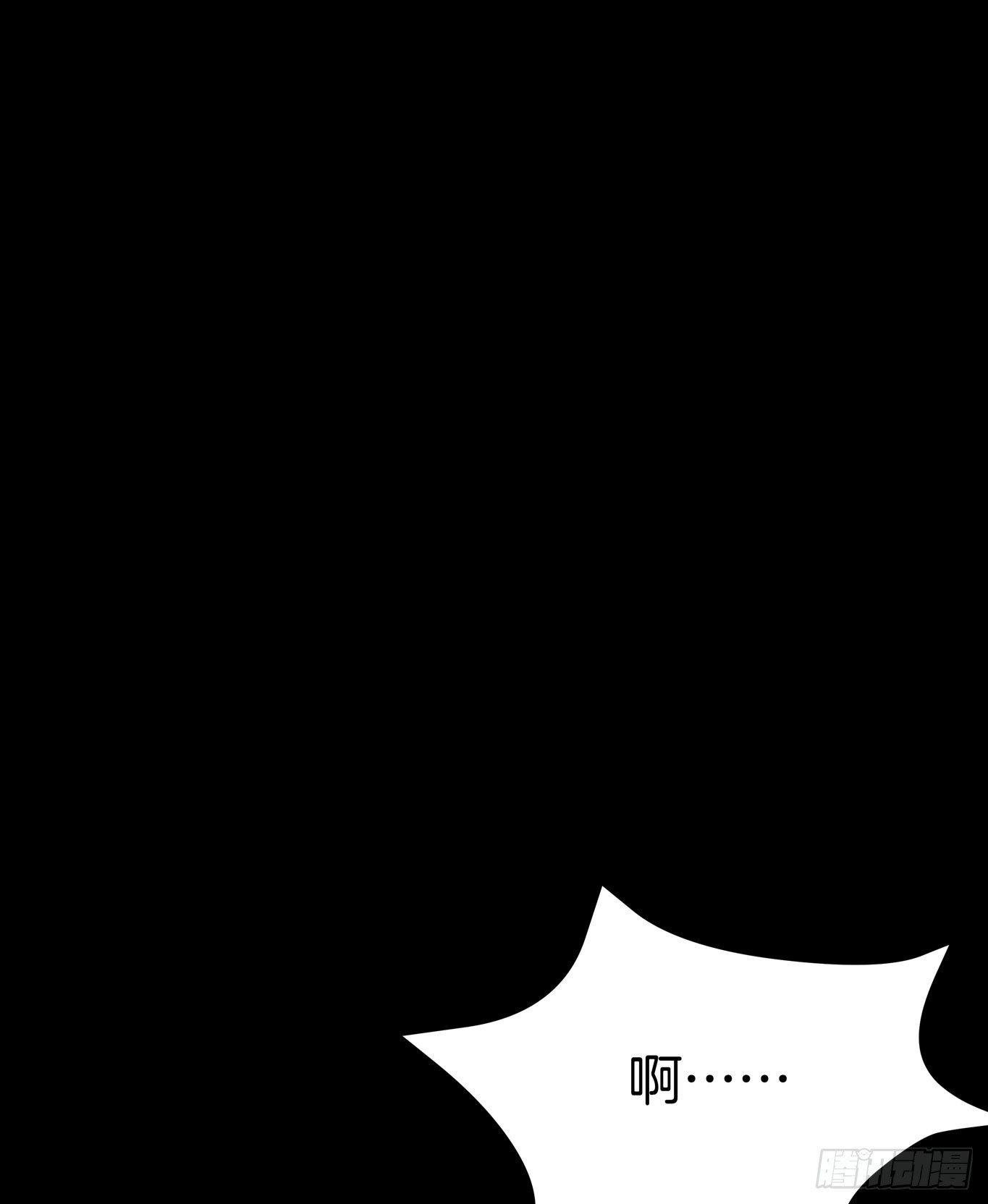 至尊瞳术师：绝世大小姐漫画,第四十五话 毁容了1图