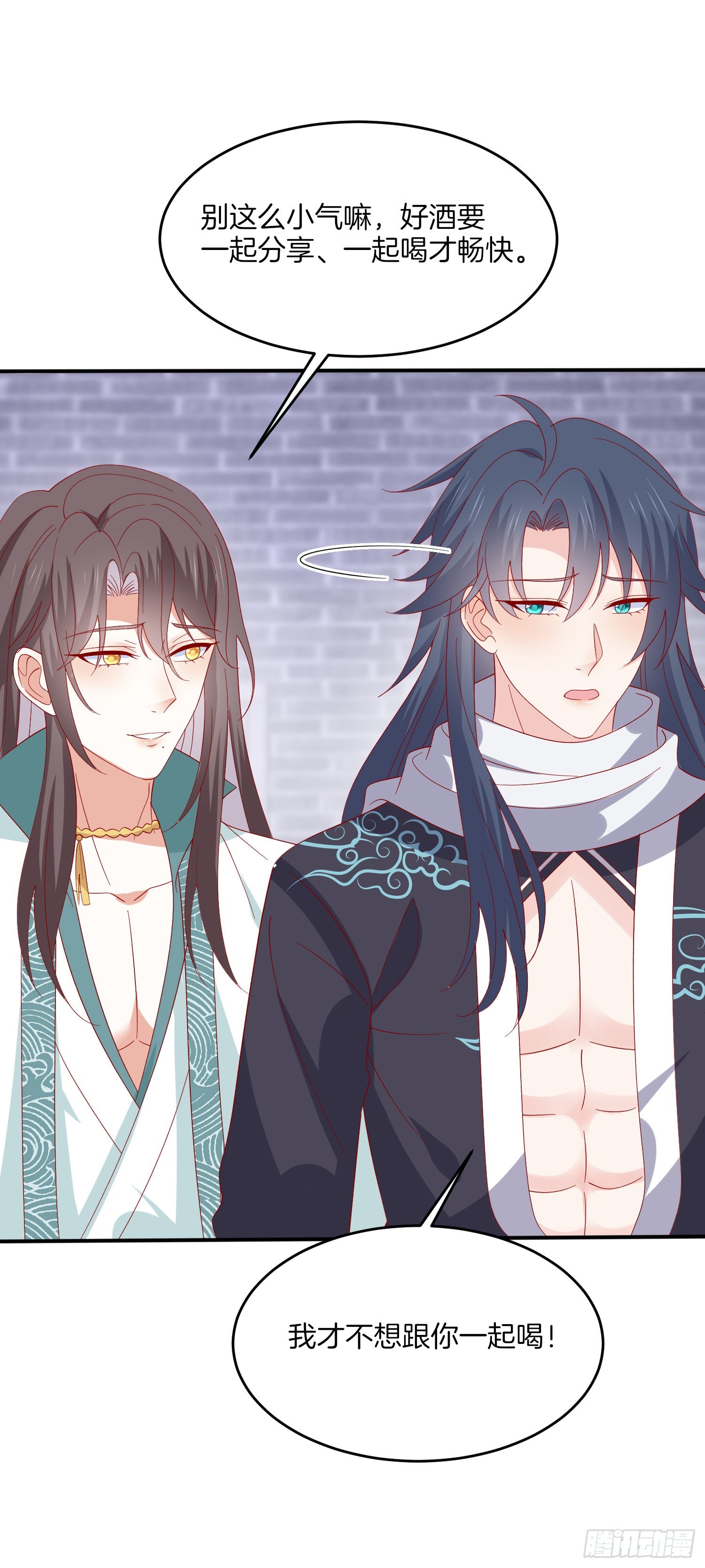 至尊瞳术师绝世大小姐图片漫画,第三百二十六话 北擎的崛起1图