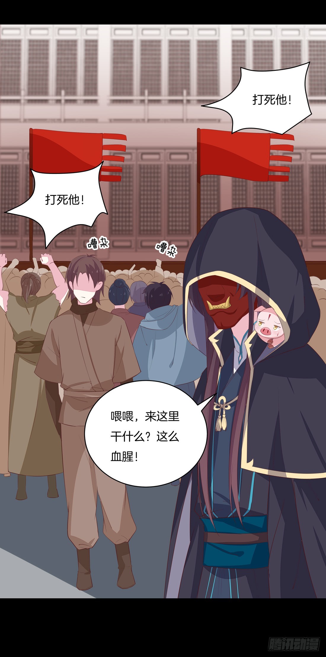 至尊瞳术师：绝世大小姐漫画,第二十六话 血腥斗场2图