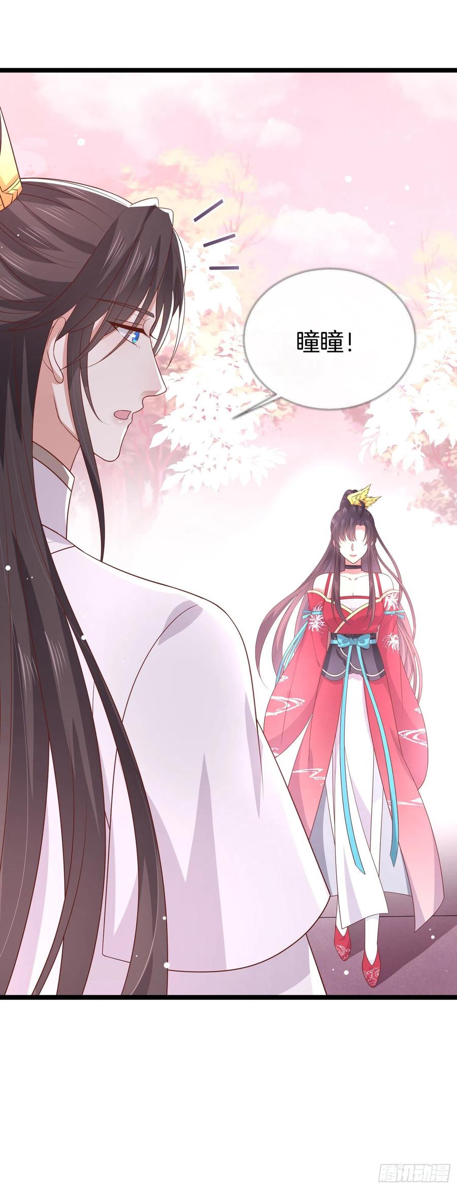 至尊瞳术师：绝世大小姐漫画,第二百零二话 噩梦来袭2图