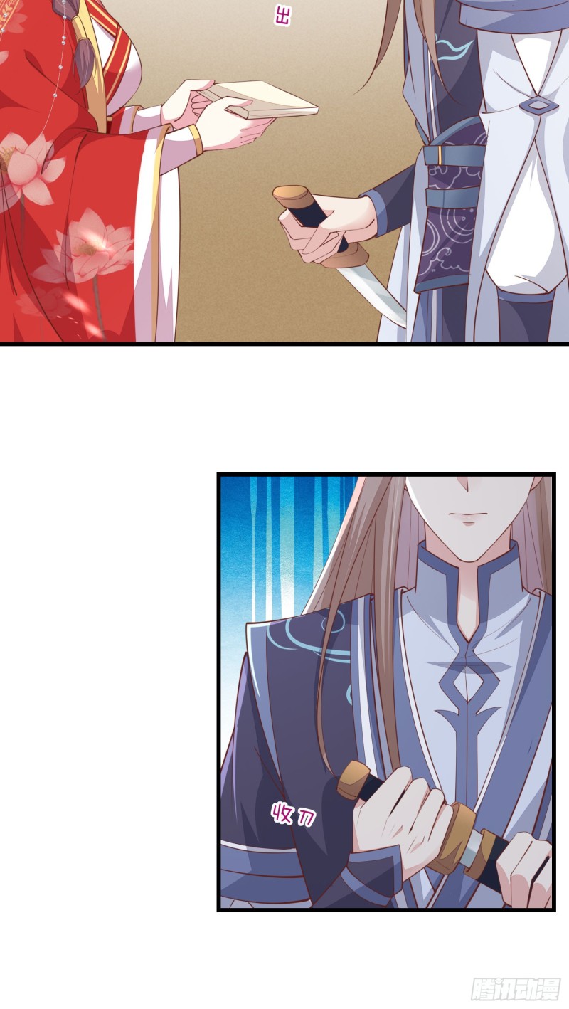 至尊瞳术师：绝世大小姐漫画,第一百二十八话 暴打恶毒女1图
