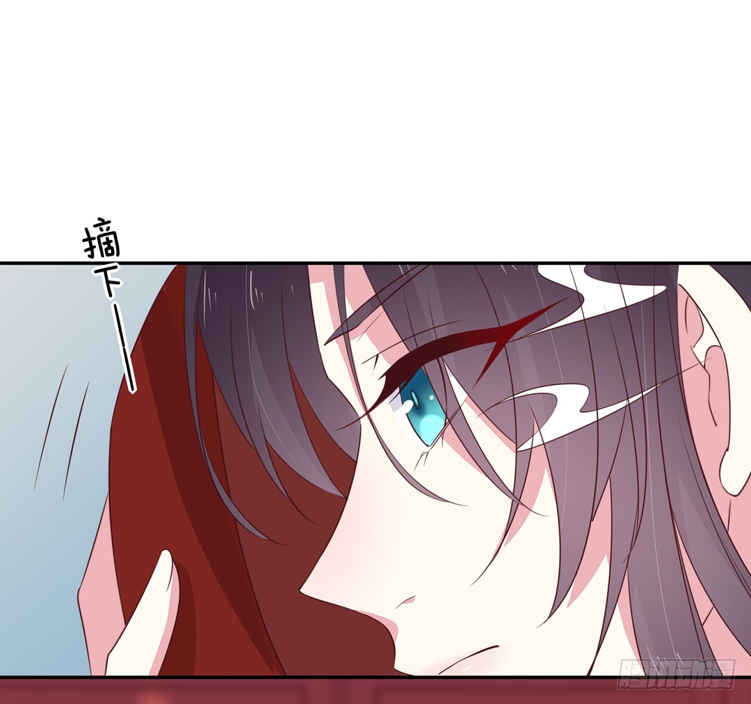 至尊瞳术师：绝世大小姐漫画,第三十八话 大人才懂的事2图