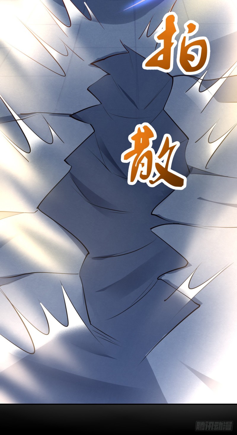 至尊瞳术师：绝世大小姐漫画,第一百十二话 神猪变人呐~2图