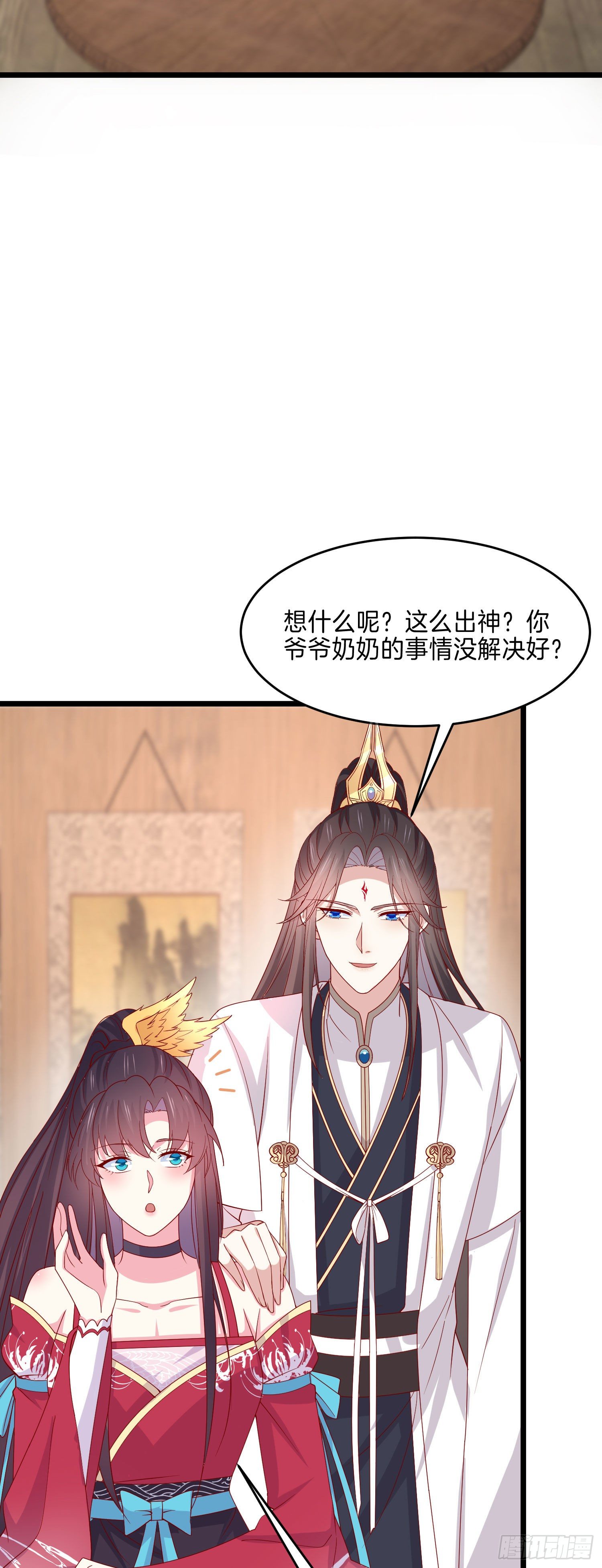至尊瞳术师：绝世大小姐漫画,第二百六十五话 危机来袭1图