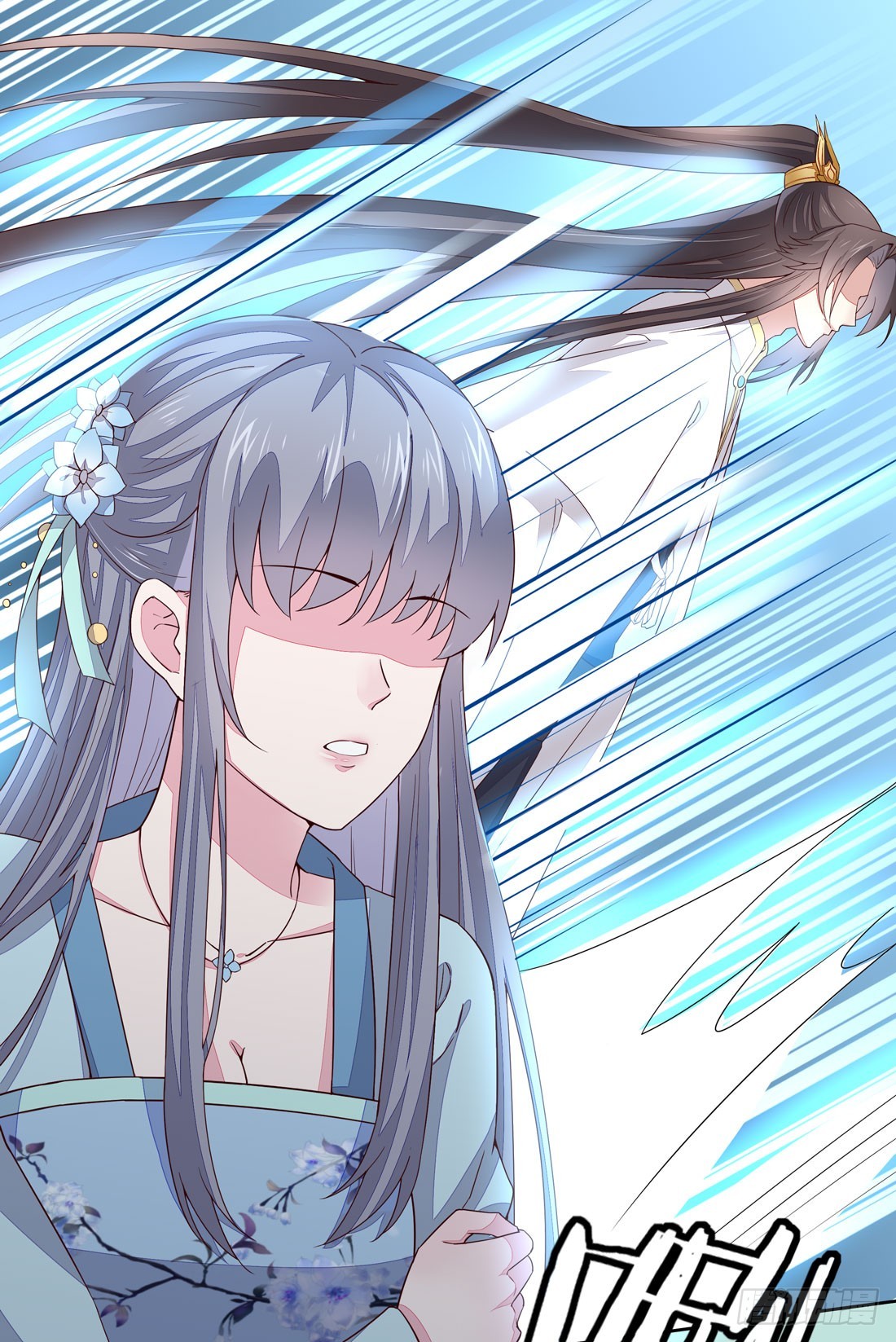 至尊瞳术师：绝世大小姐漫画,第十一话 这个男人我一定要得到！2图