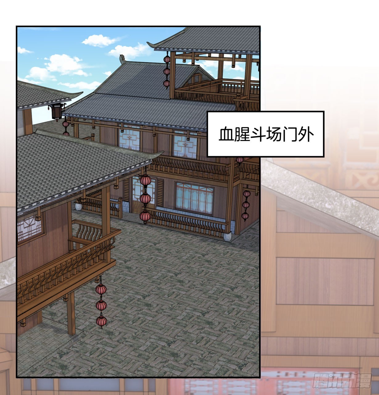 至尊瞳术师：绝世大小姐漫画,第三十六话 离魂之症1图