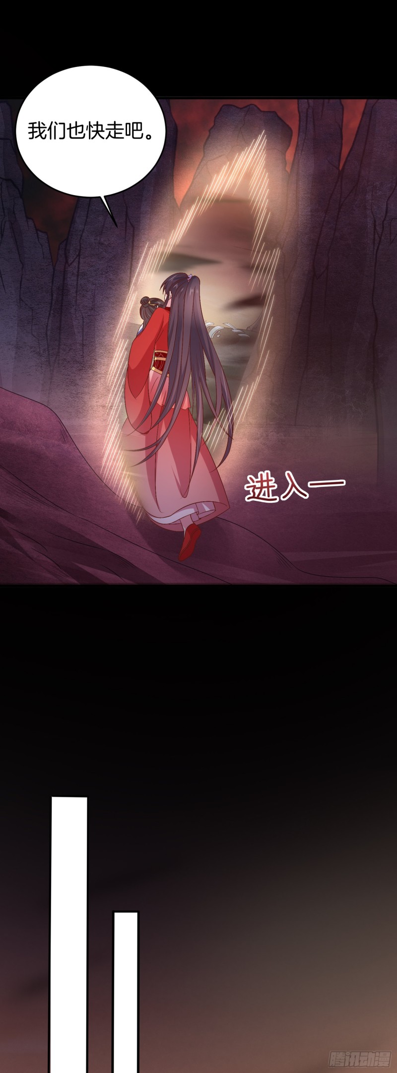 至尊瞳术师：绝世大小姐漫画,第一百七十话 猪猪哭泣2图