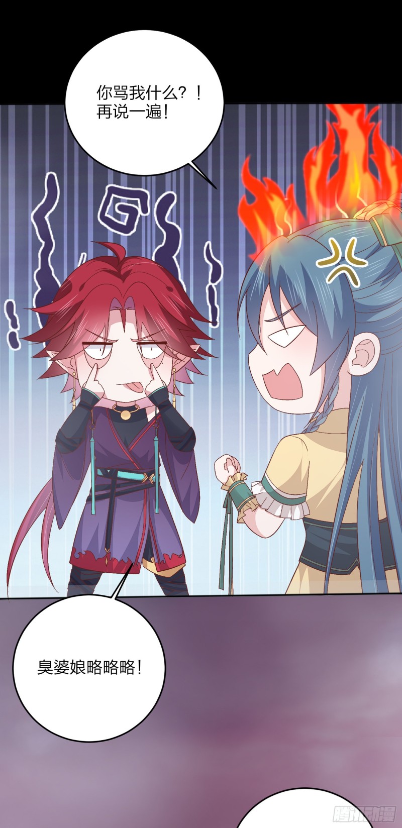 至尊瞳术师：绝世大小姐漫画,第一百六十六话 修罗场2图