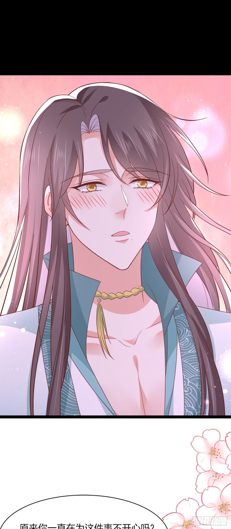 至尊瞳术师：绝世大小姐漫画,第一百八十七话 如你所愿1图