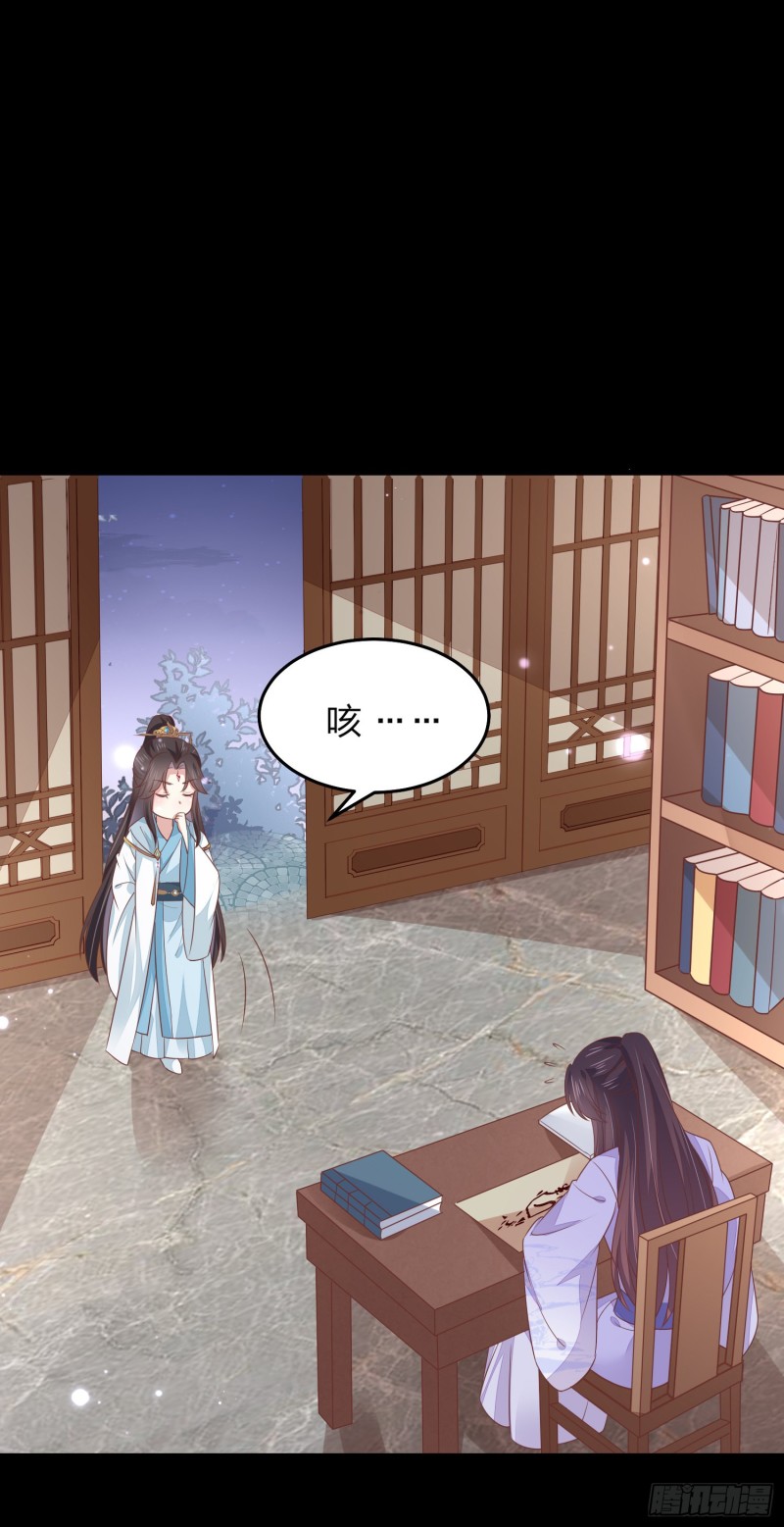 至尊瞳术师：绝世大小姐漫画,第一百五十六话 抓住瞳瞳啦1图