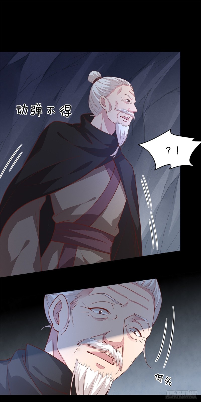 至尊瞳术师：绝世大小姐漫画,第八十九话 绝地反击2图