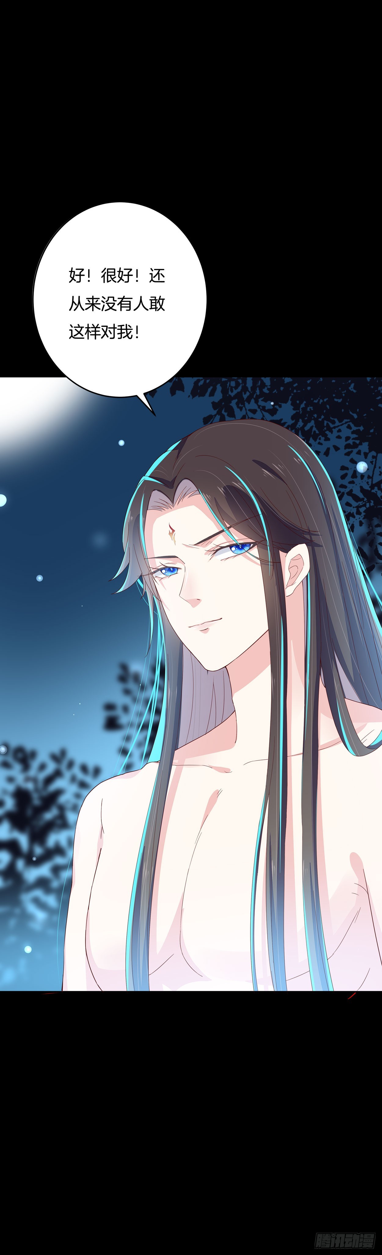 至尊瞳术师：绝世大小姐漫画,第三话 恶女调戏良家美男？2图