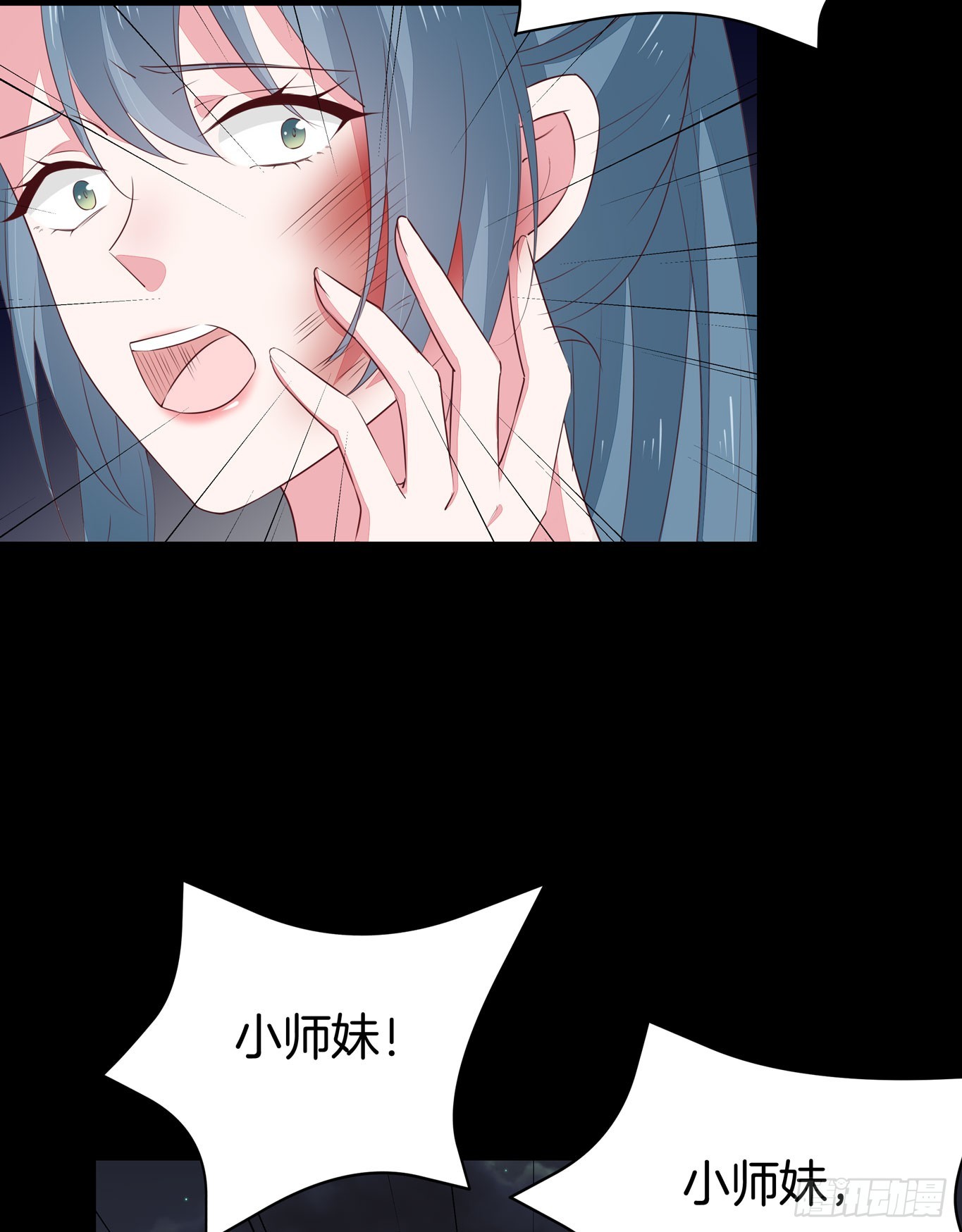 至尊瞳术师：绝世大小姐漫画,第四十五话 毁容了2图