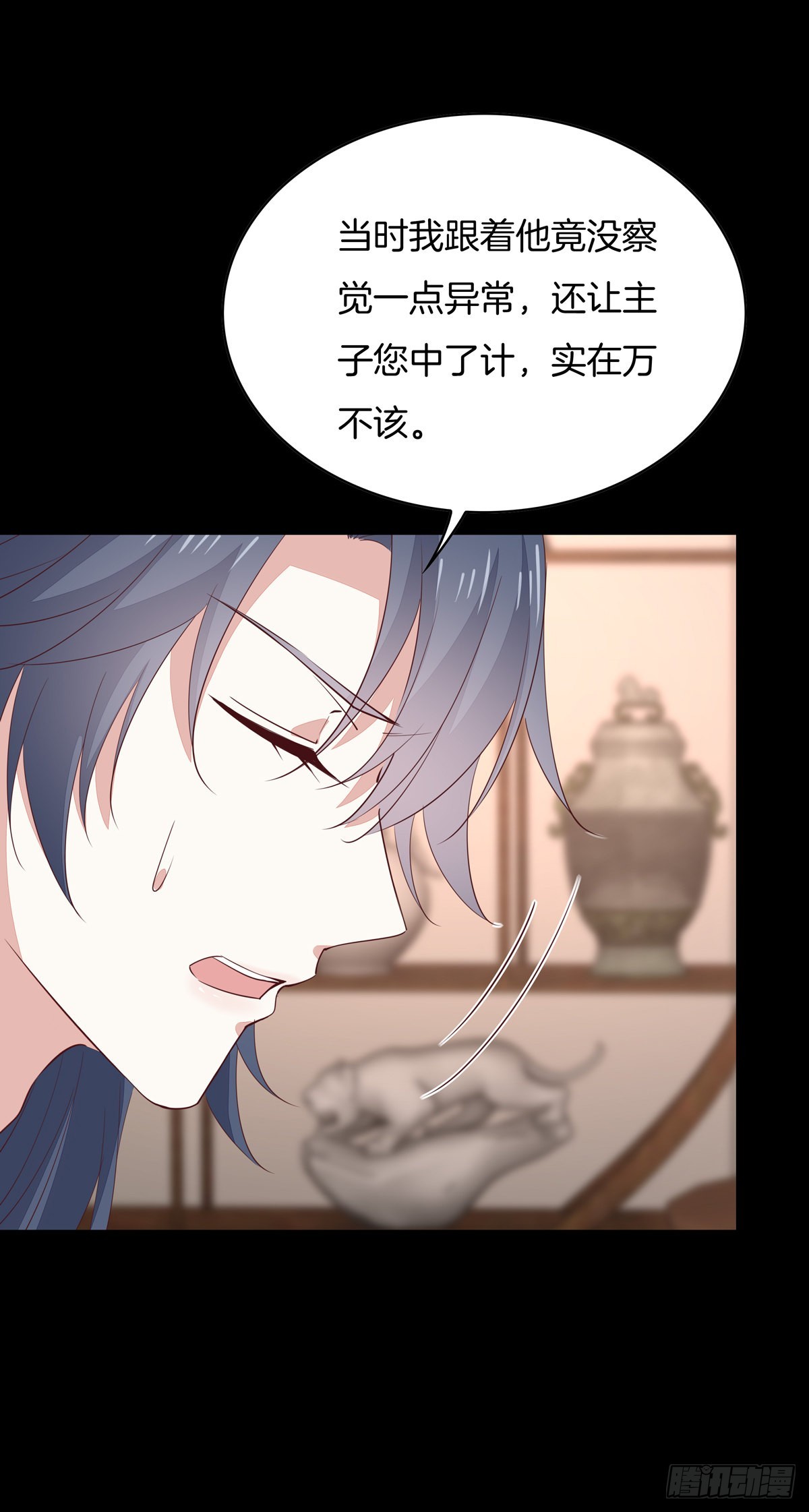 至尊瞳术师：绝世大小姐漫画,第六十四话 找到了1图