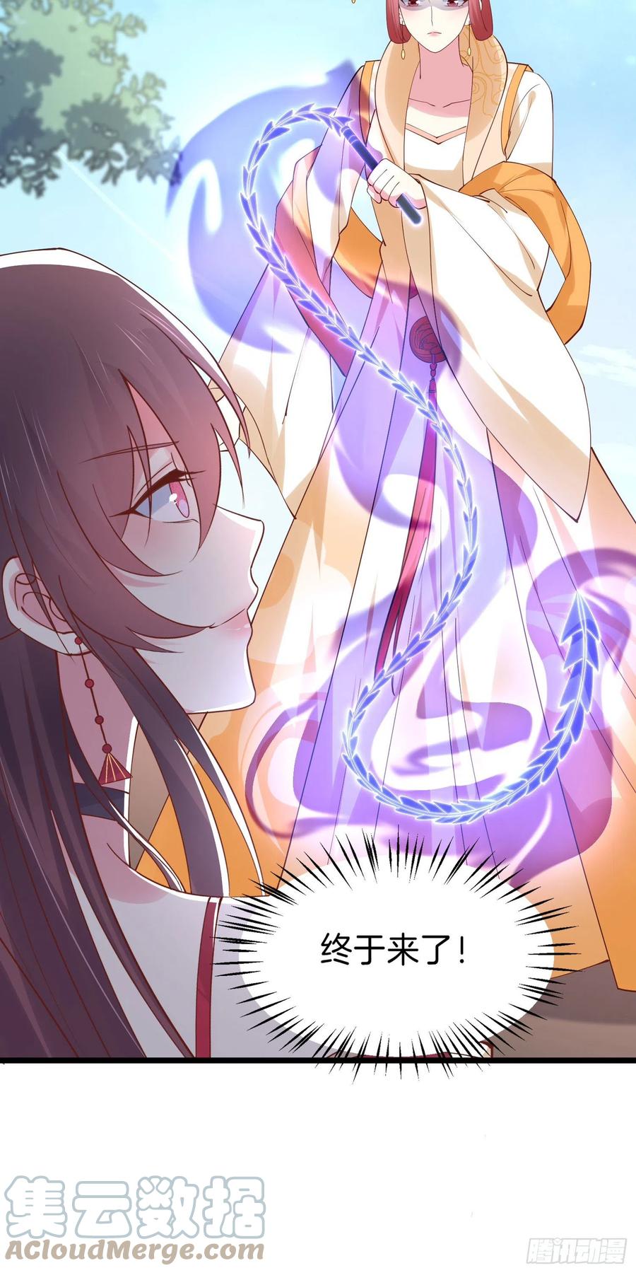 至尊瞳术师：绝世大小姐漫画,第二百四十五话 瞳瞳威武1图