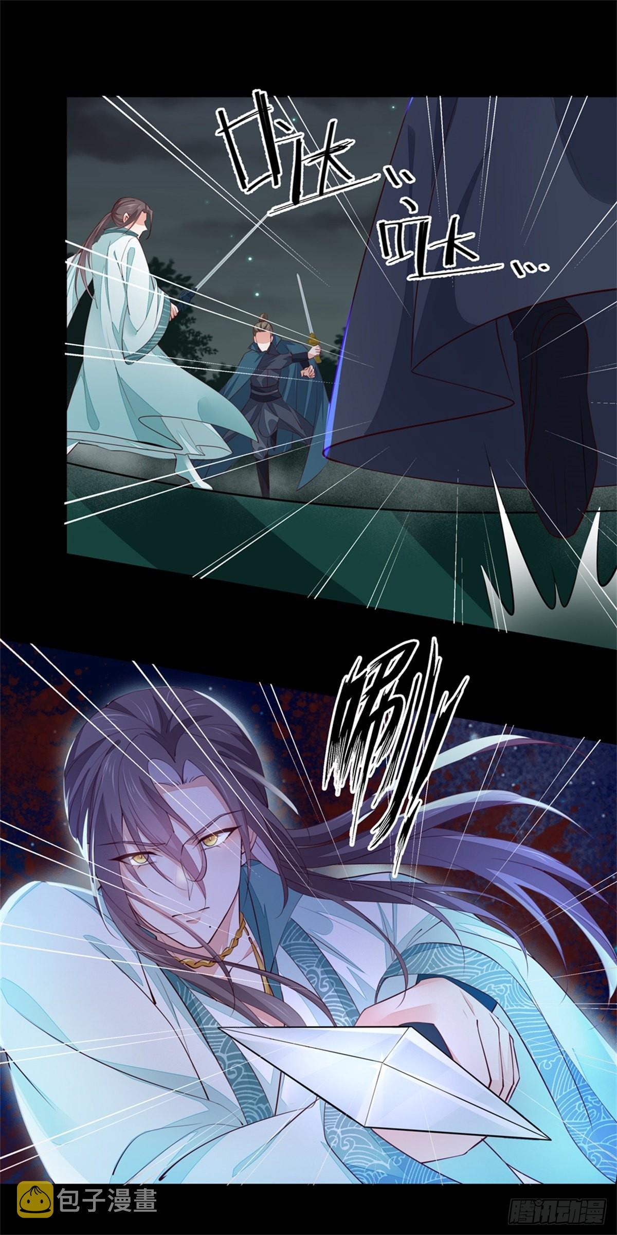 至尊瞳术师：绝世大小姐漫画,第七十四话 来不及了2图