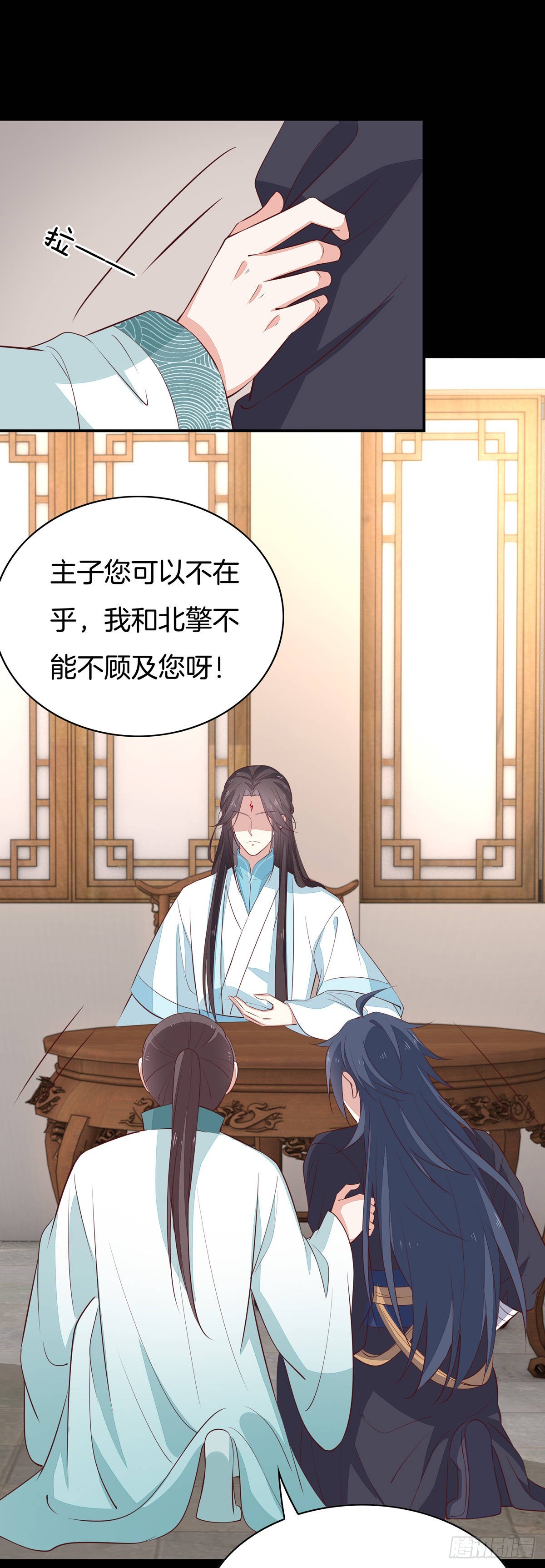 至尊瞳术师：绝世大小姐漫画,第六十四话 找到了2图