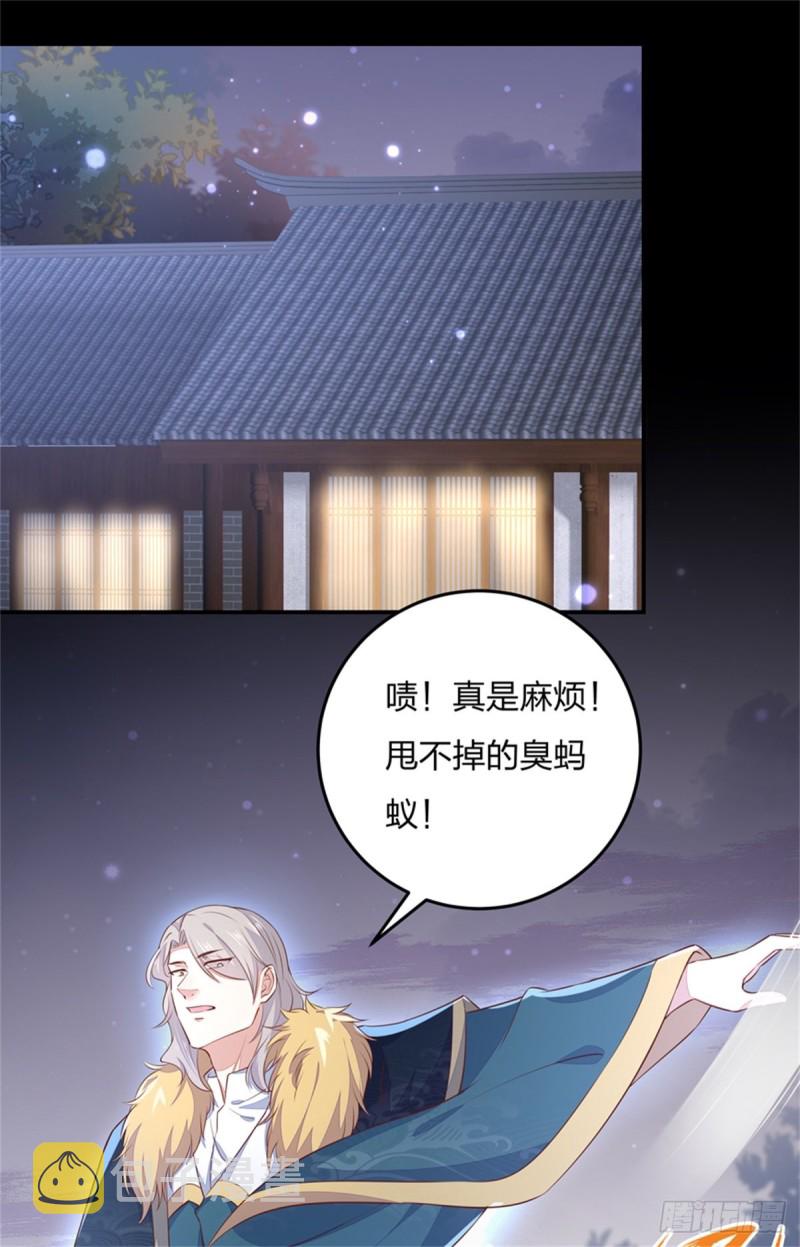 至尊瞳术师：绝世大小姐漫画,第一百十一话 灭门之灾1图