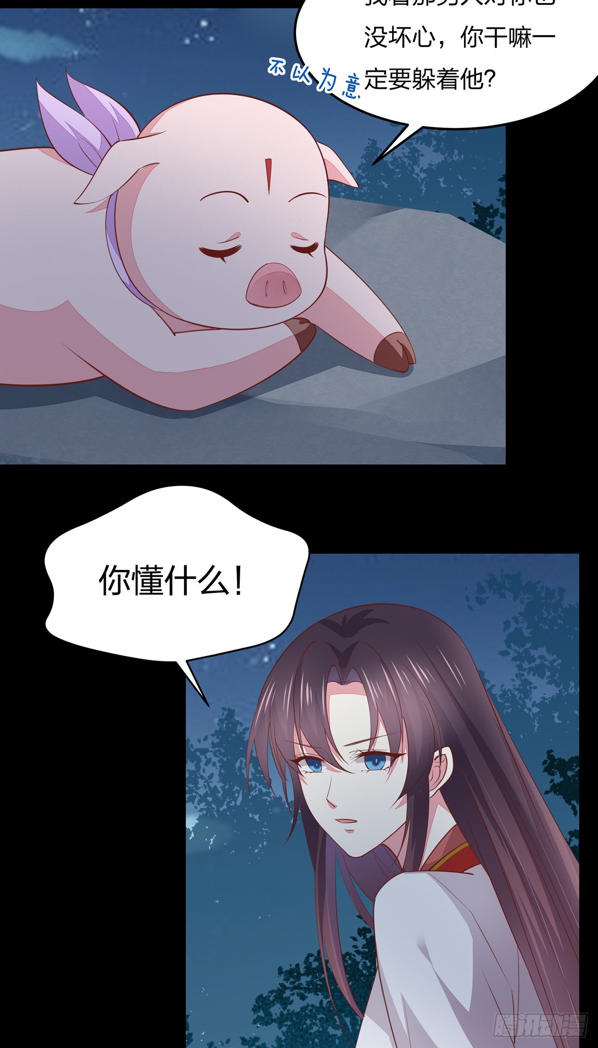 至尊瞳术师：绝世大小姐漫画,第八十话 气吐血1图