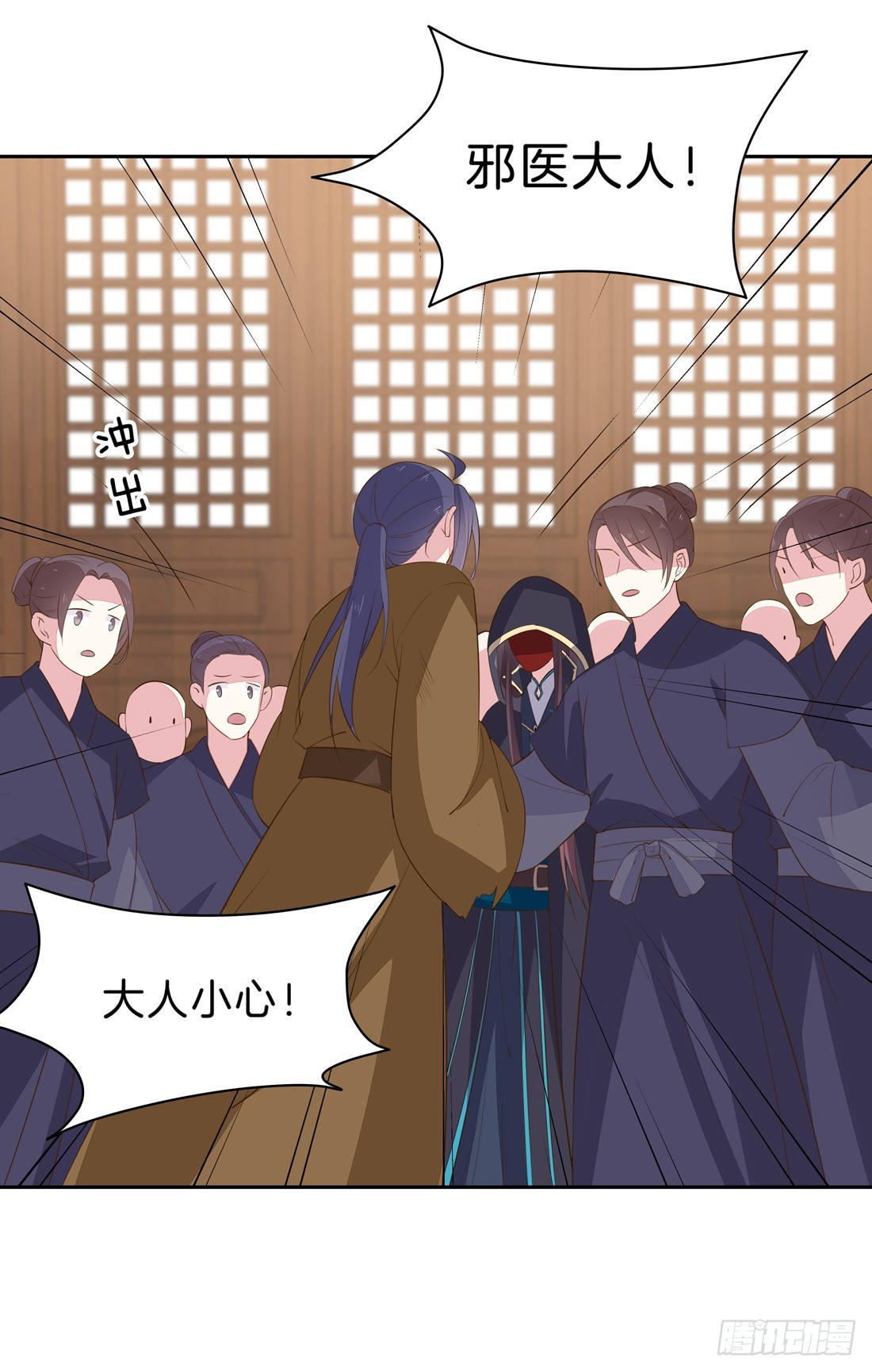 至尊瞳术师：绝世大小姐漫画,第三十三话 竟敢觊觎我？2图