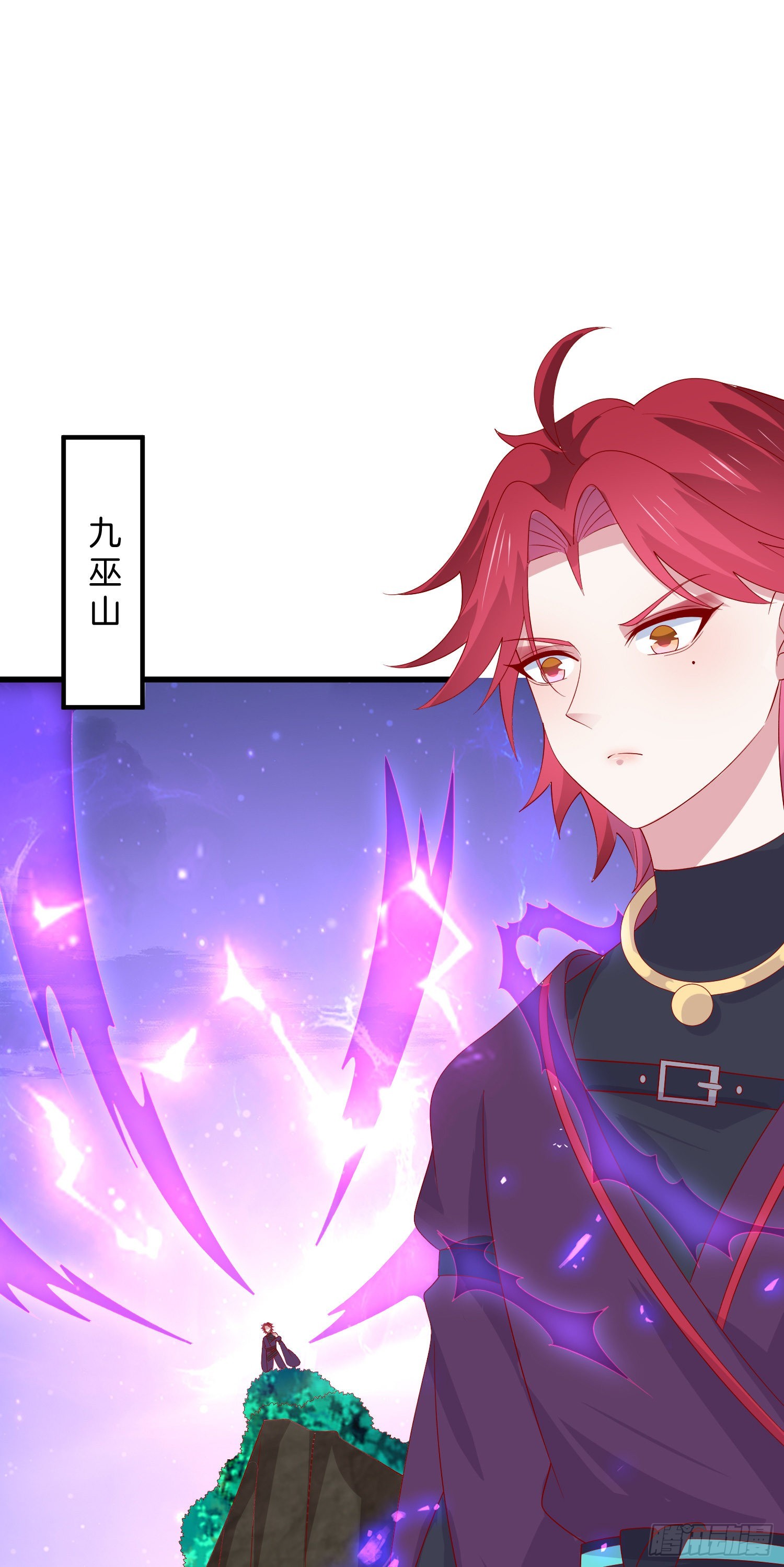 至尊瞳术师：绝世大小姐漫画,第三百二十话 反目成仇1图