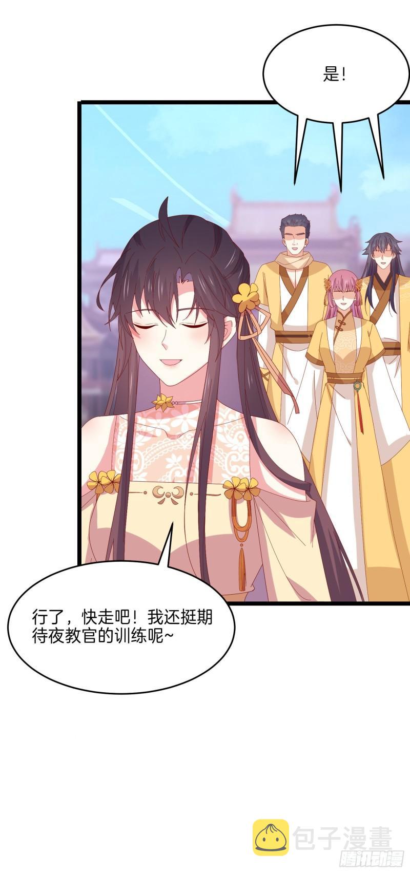至尊瞳术师：绝世大小姐漫画,第二百九十六话 毁了她！2图