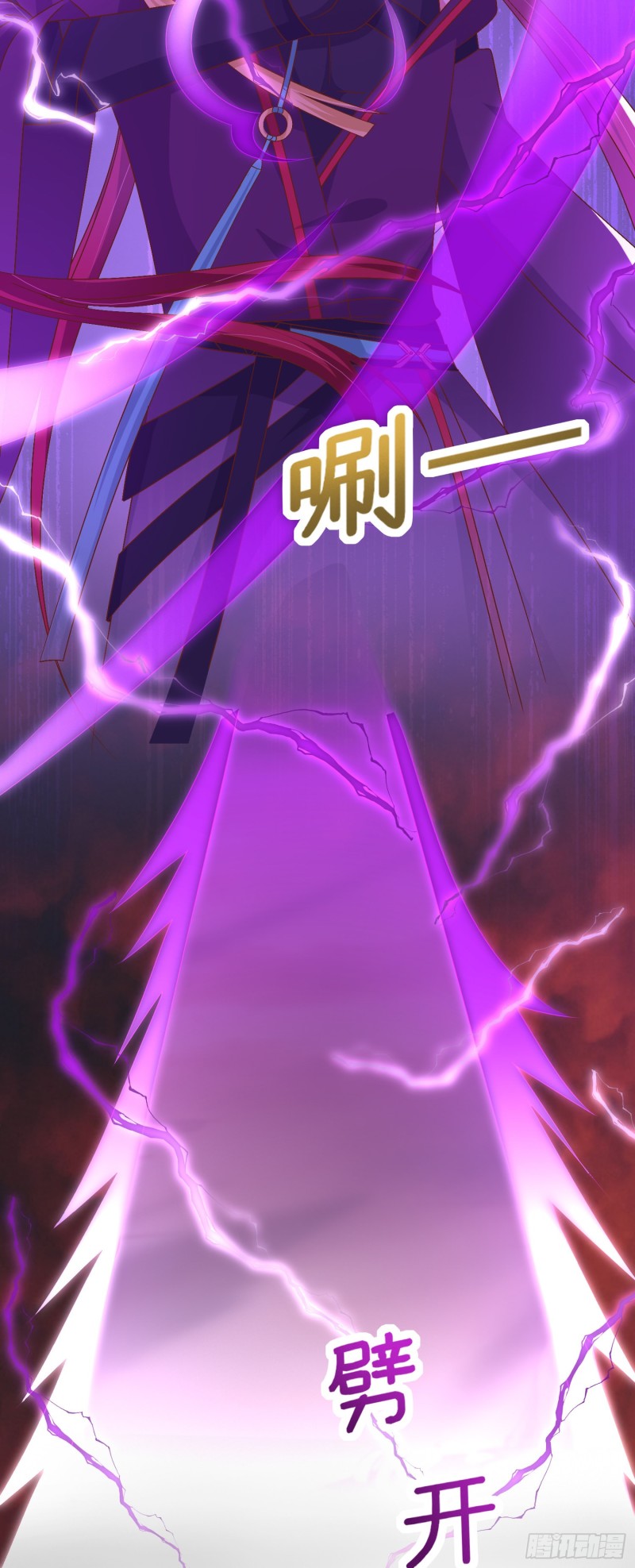 至尊瞳术师：绝世大小姐漫画,第一百七十话 猪猪哭泣2图