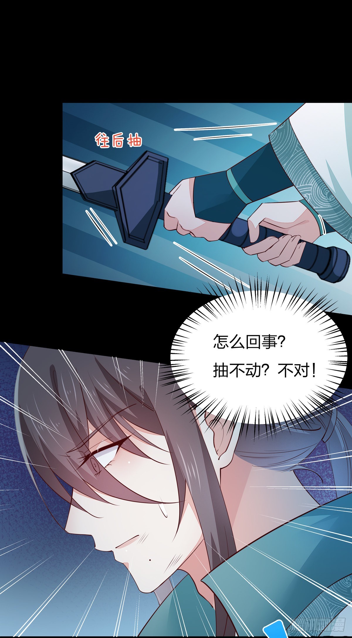至尊瞳术师：绝世大小姐漫画,第七十四话 来不及了2图