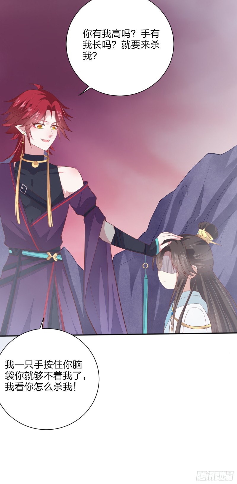 至尊瞳术师：绝世大小姐漫画,第一百六十一话 猪猪变身1图