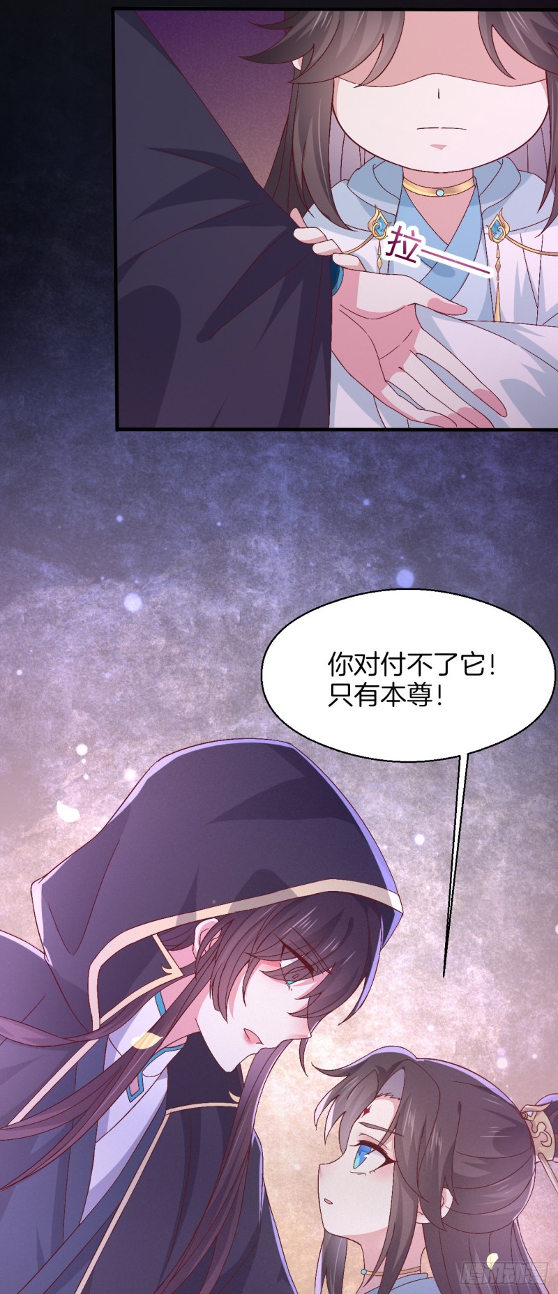 至尊瞳术师绝世大小姐有声小说漫画,第一百七十二话 ta来了2图