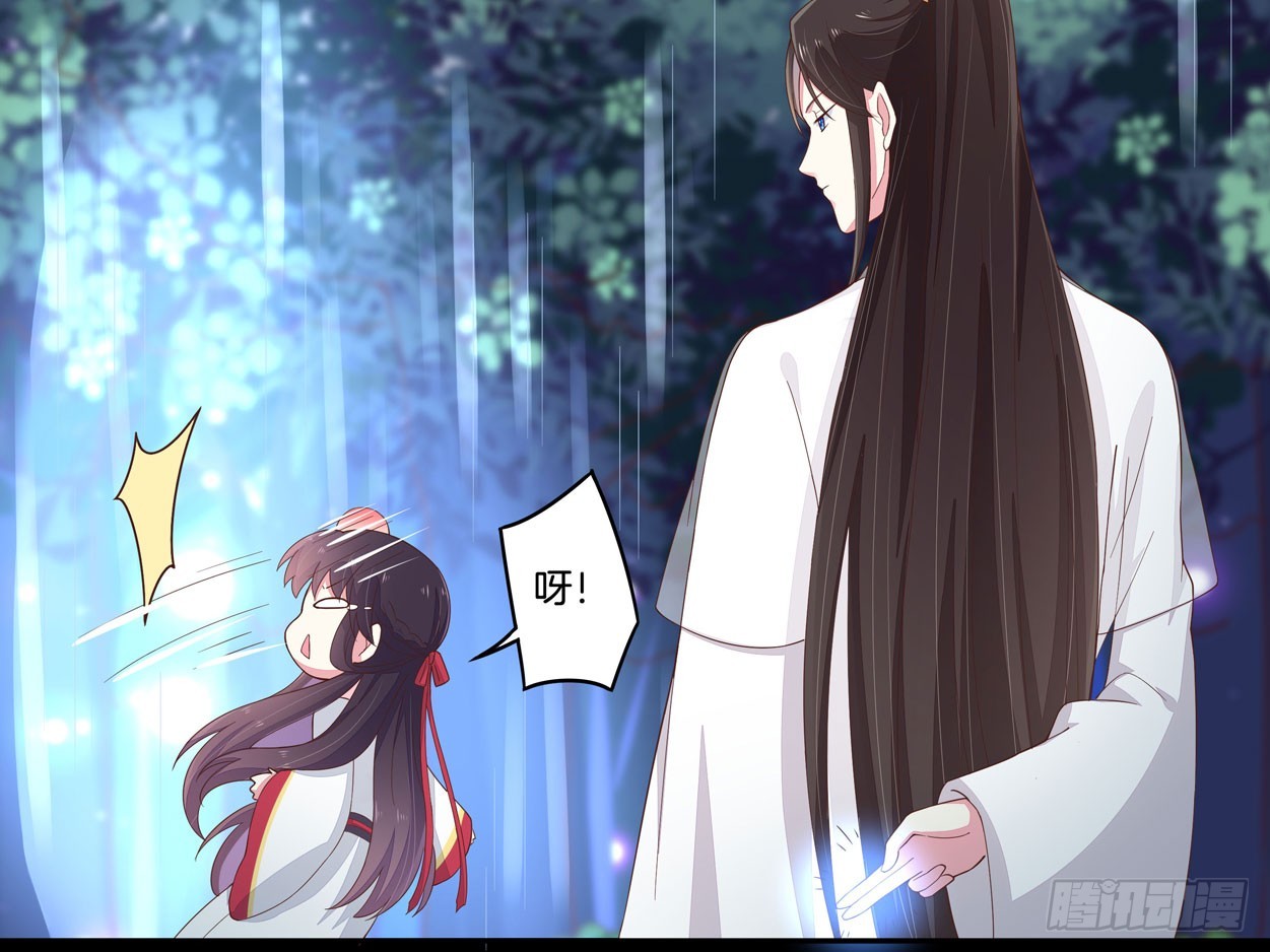 至尊瞳术师：绝世大小姐漫画,第五话 说吧你是不是就想要我亲亲2图