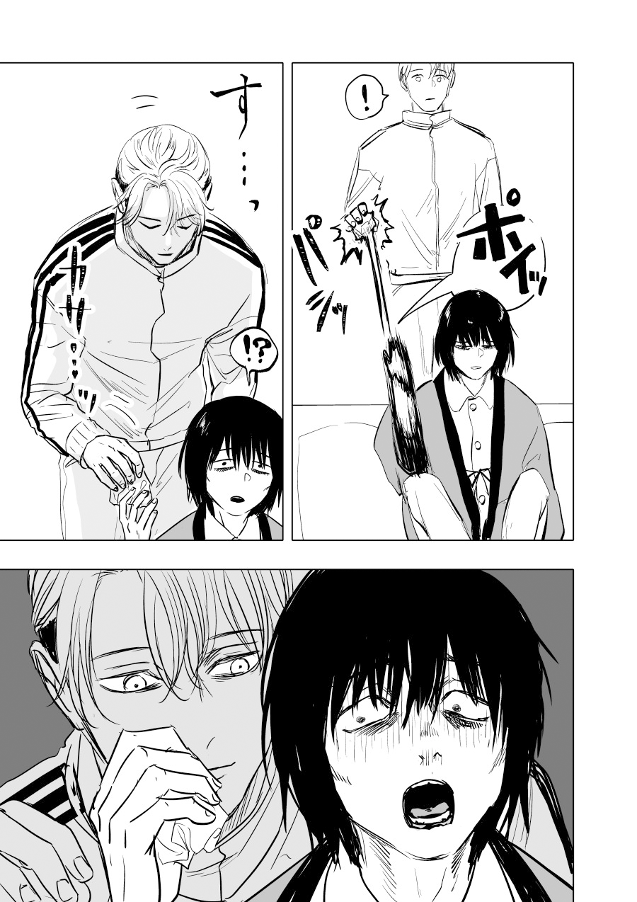 人气漫画家×抑郁症漫画家 在线漫画,第10话1图