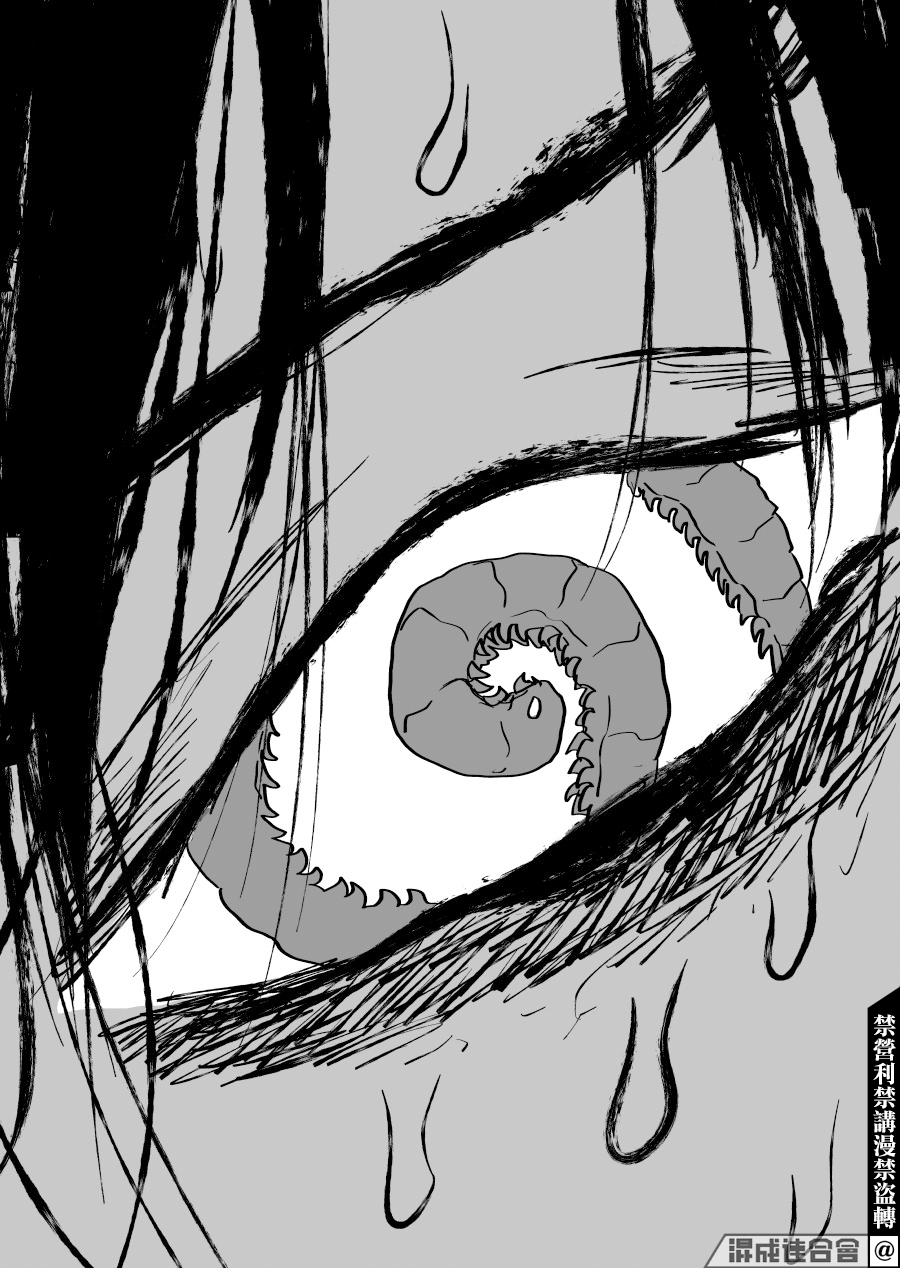 人气漫画家×抑郁症漫画家 在线漫画,第15话2图