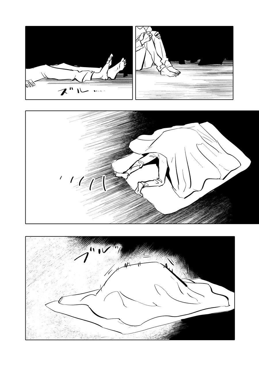 人气漫画家×抑郁症漫画家 在线漫画,第07话2图