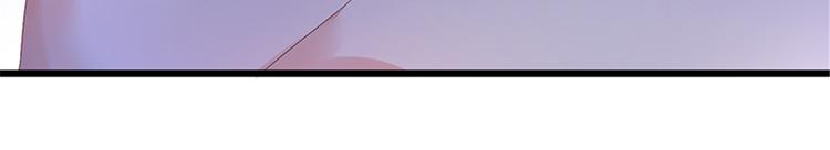 抱歉我拿的是女主剧本漫画,第四话 羞羞的新婚夜2图