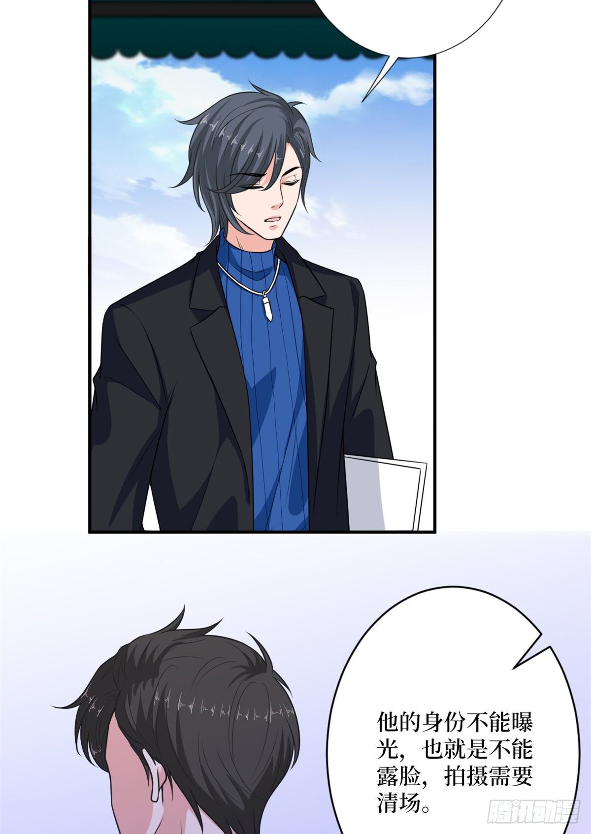 抱歉我拿的是女主剧本漫画,第九十九话 戏精夫妻1图