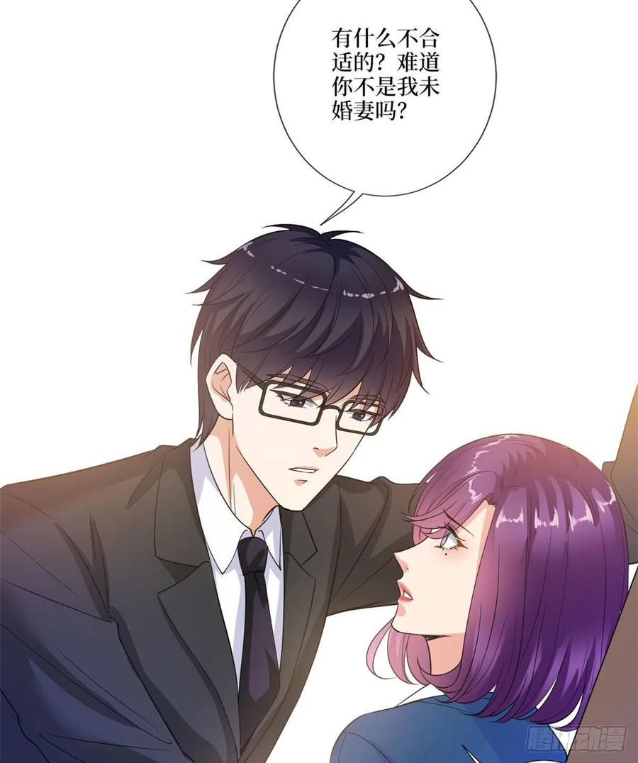 抱歉我拿的是女主剧本漫画,第160话 不堪的过往1图