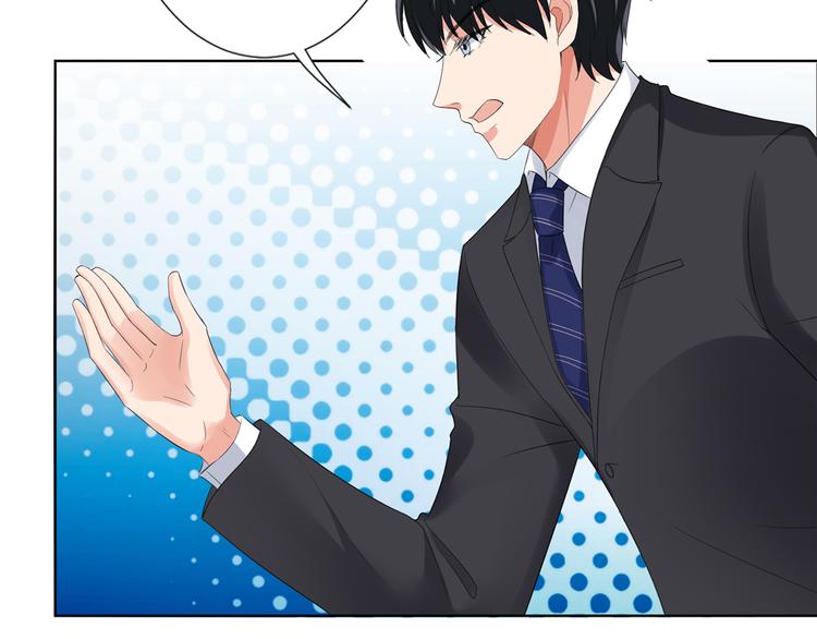 抱歉我拿的是女主剧本漫画,第四十四话 墨总的女人1图