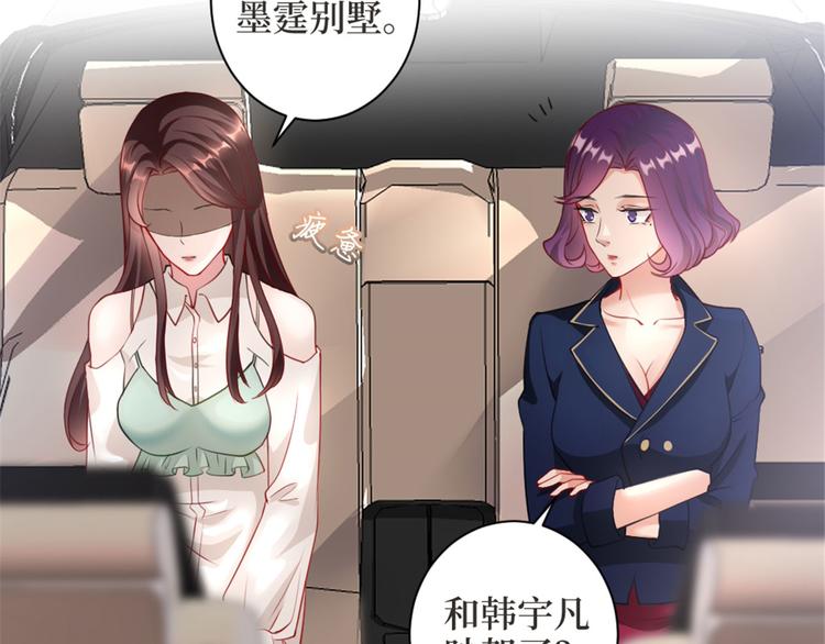 抱歉我拿的是女主剧本漫画,第二十五话 心有不甘1图