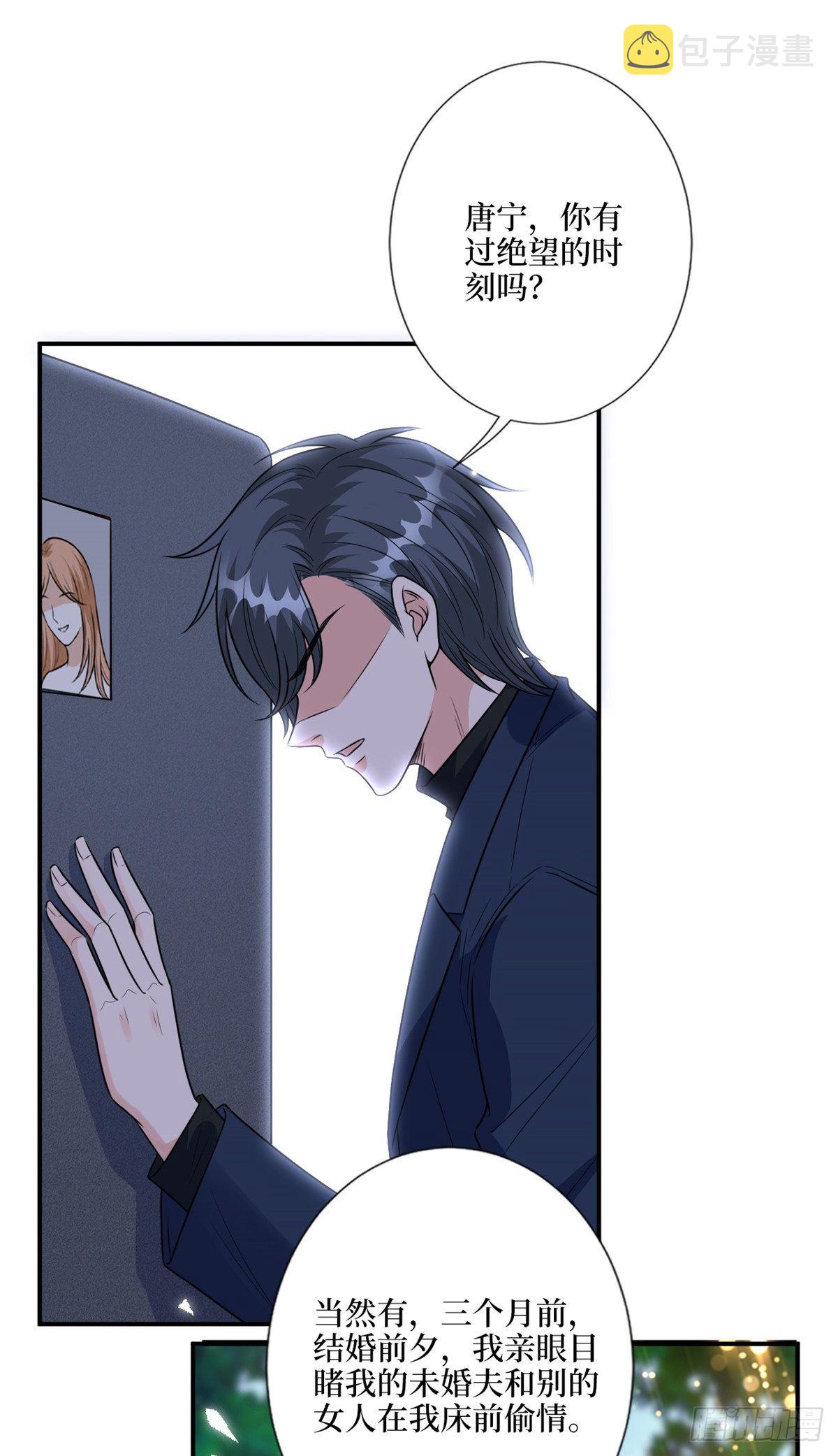 抱歉我拿的是女主剧本漫画,第128话 解开心结1图