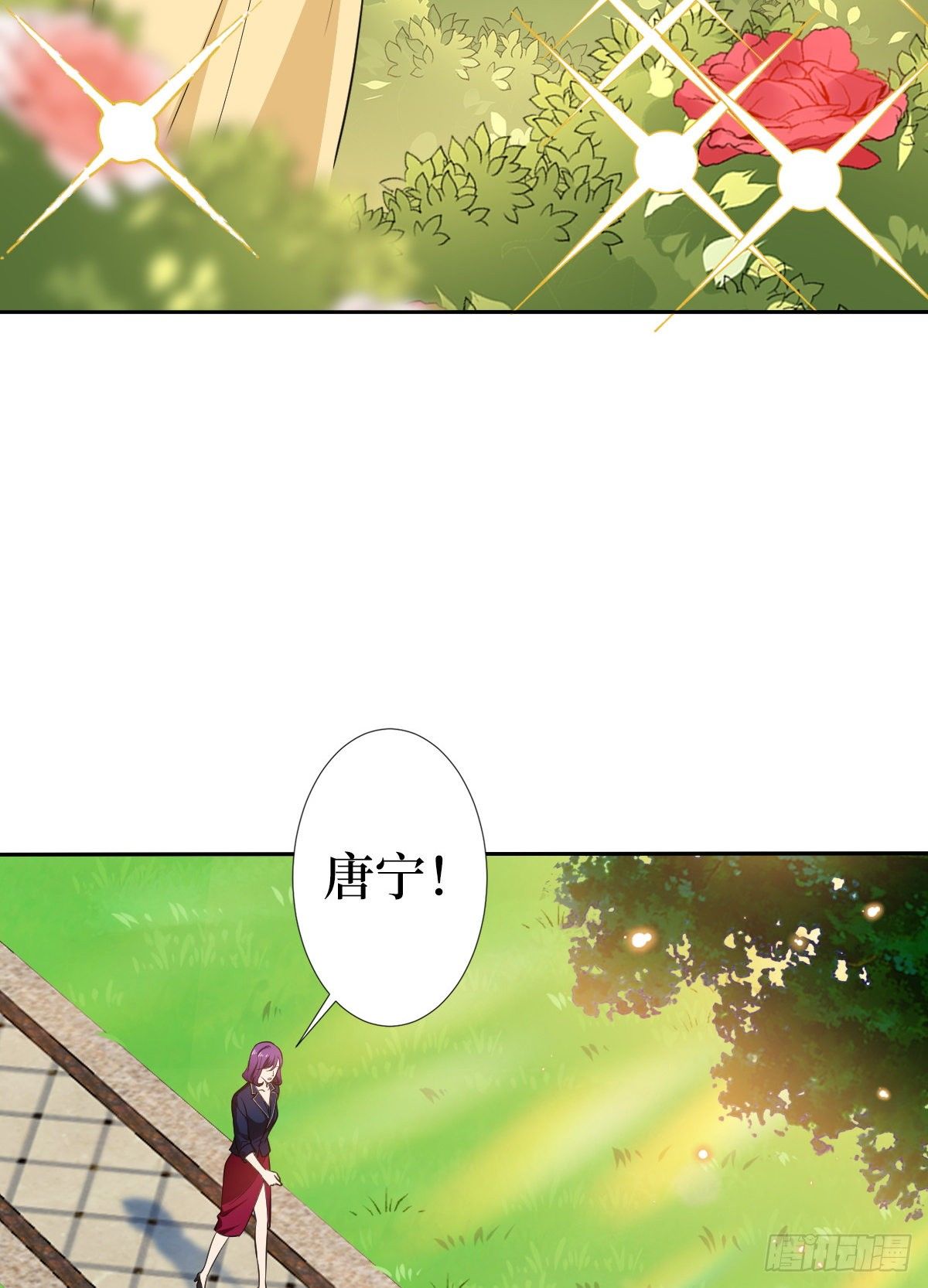 抱歉我拿的是女主剧本漫画,第六十五话 下套2图