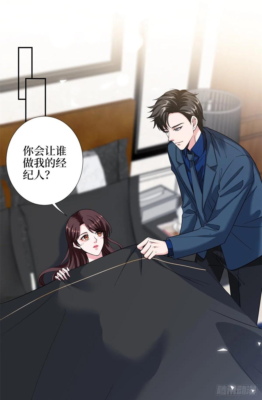 抱歉我拿的是女主剧本漫画,第137话 韩馨儿醒了2图