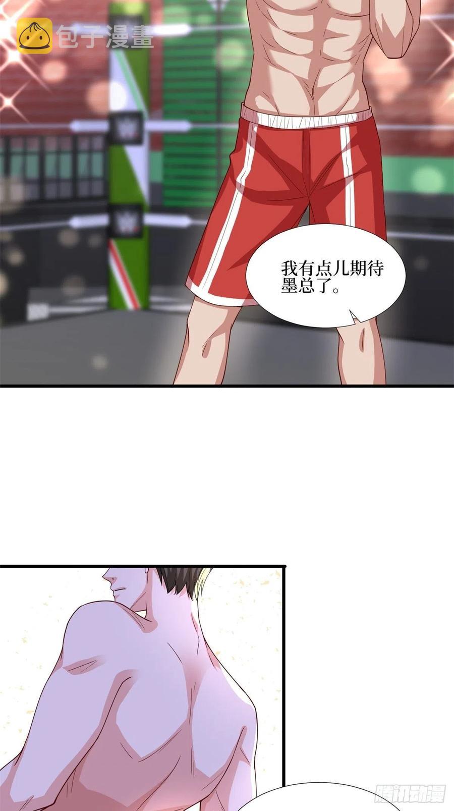 抱歉我拿的是女主剧本漫画,第174话 墨霆PK权烨2图