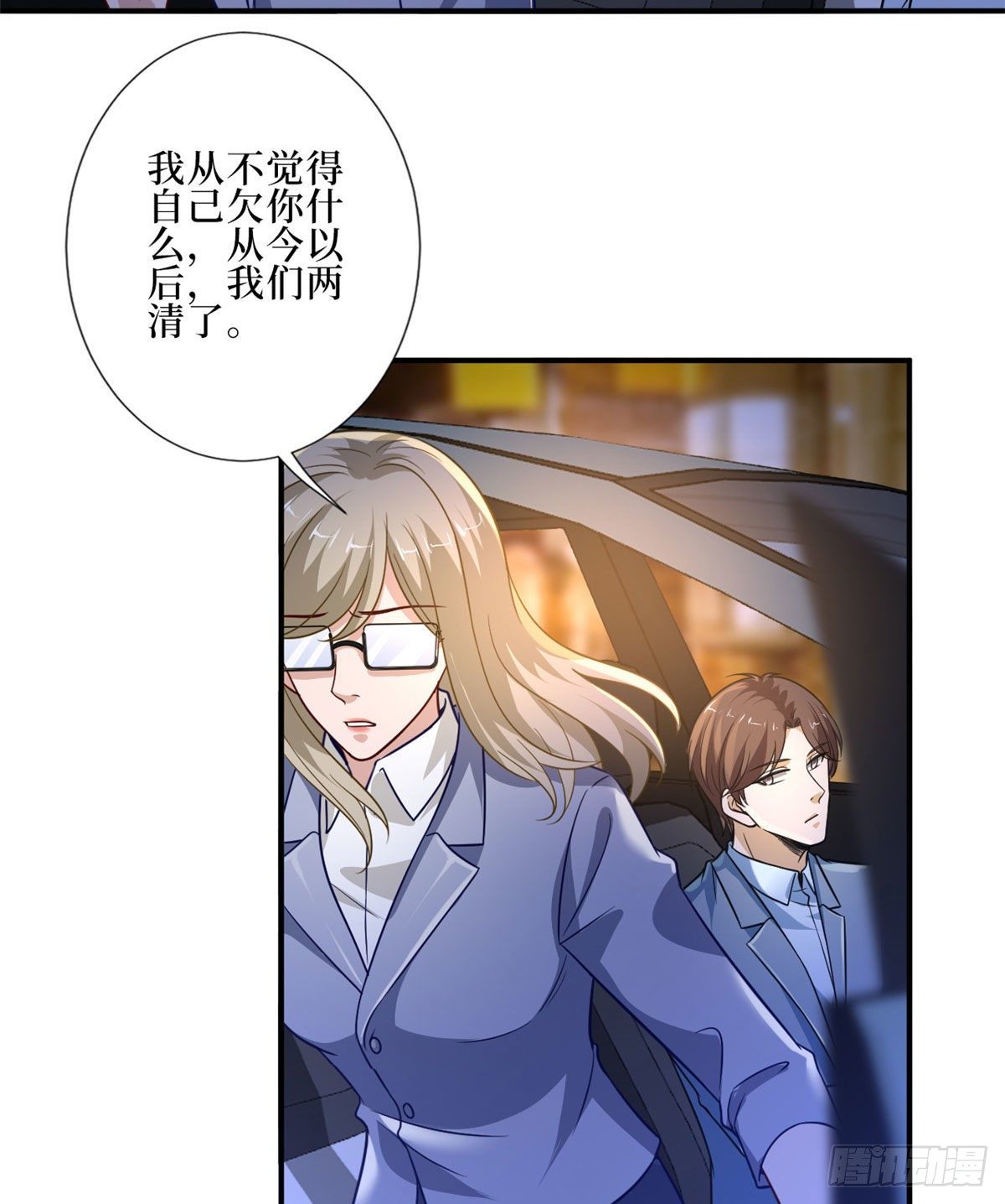抱歉我拿的是女主剧本漫画,第九十一话 初见李丹妮1图